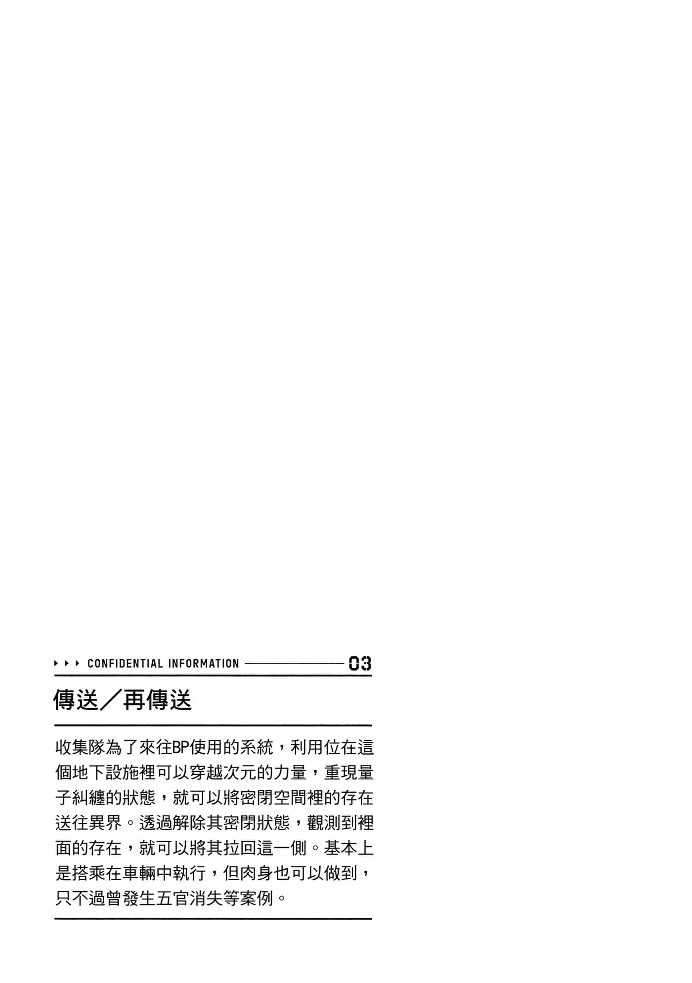 第 106 页