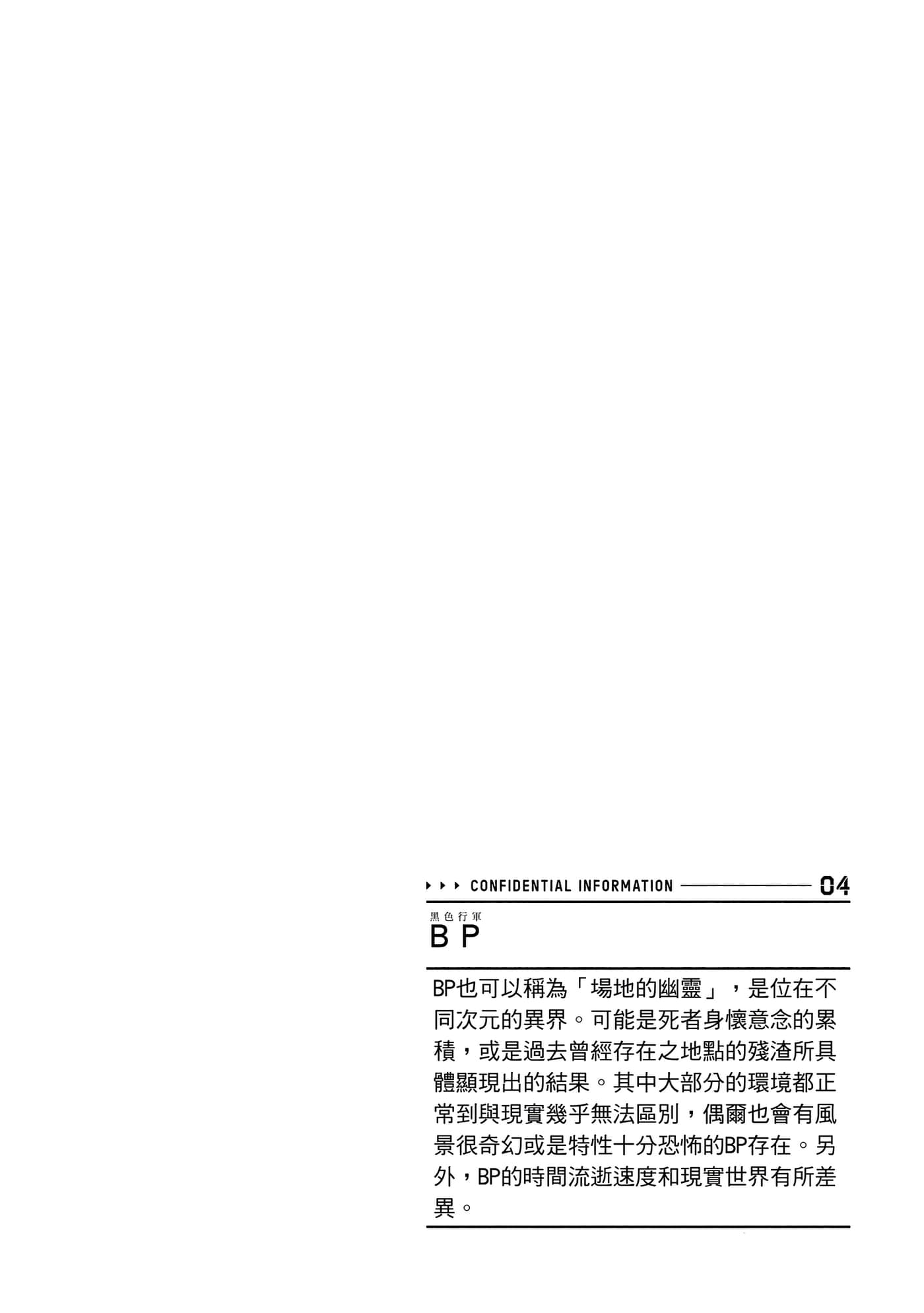 第 107 页