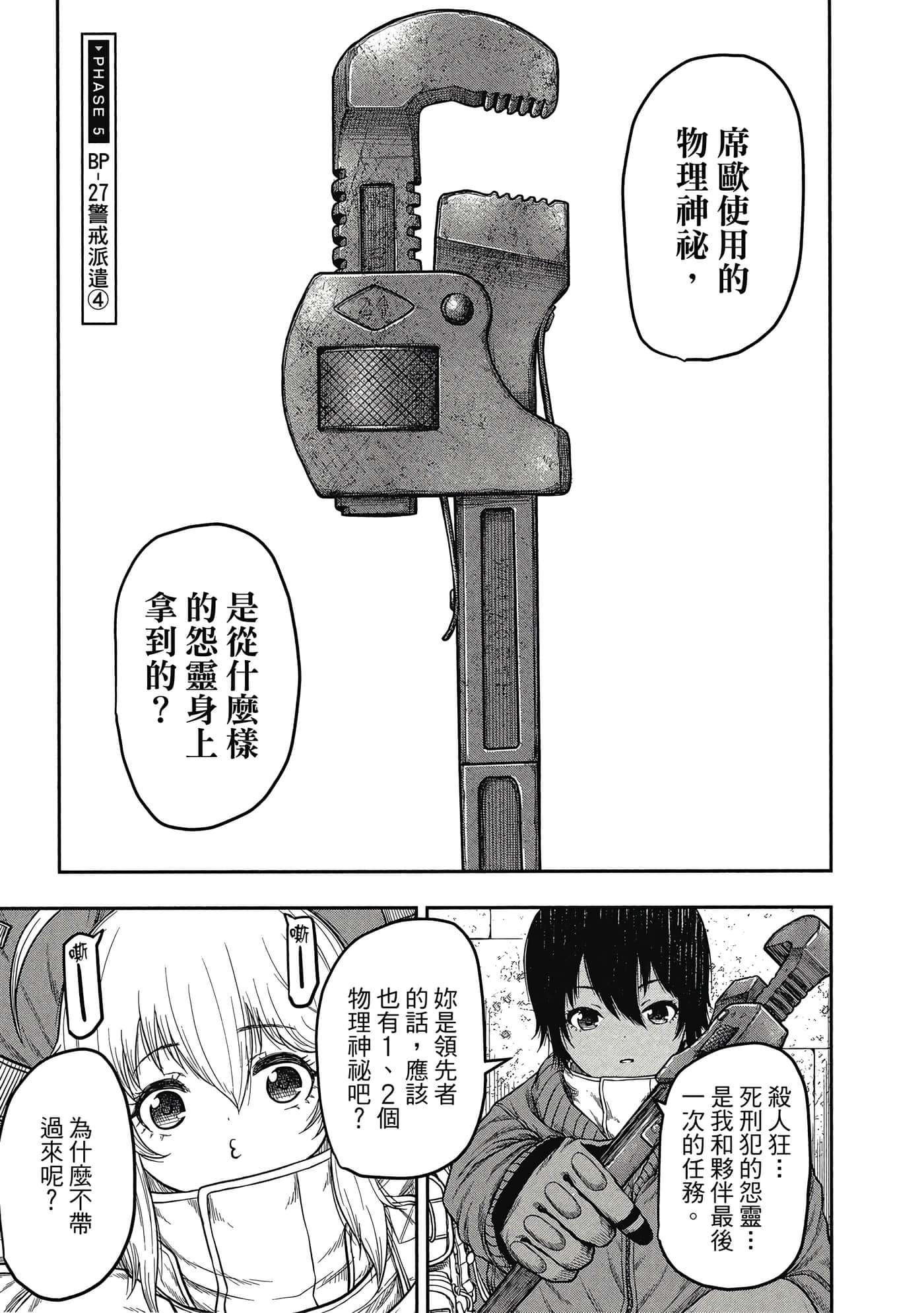 第 108 页
