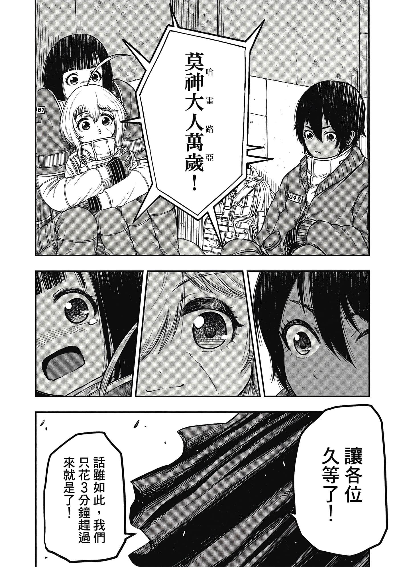 第 113 页