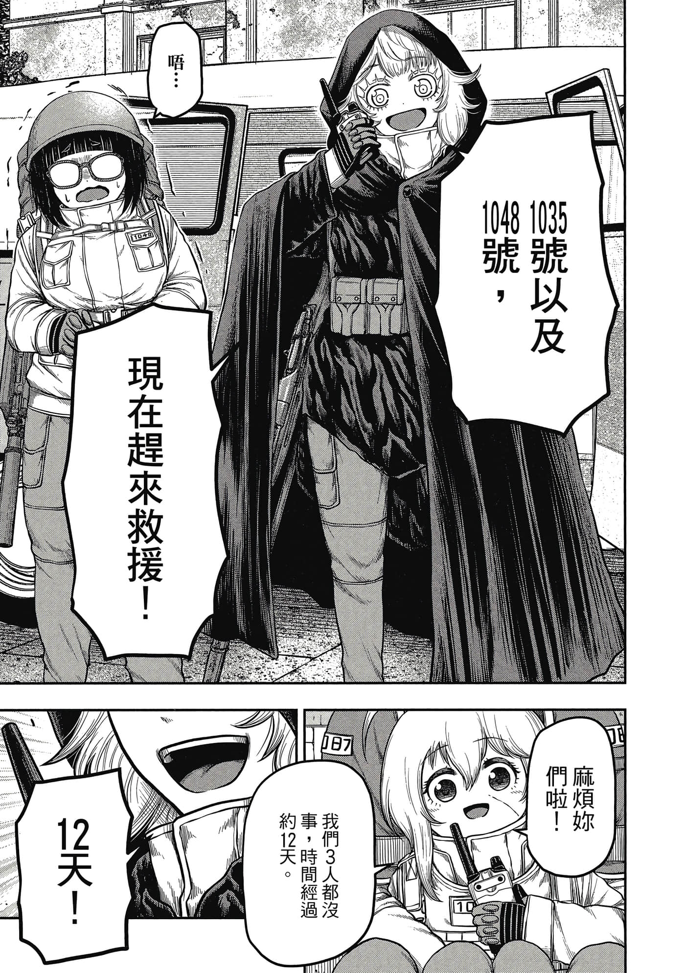 第 114 页