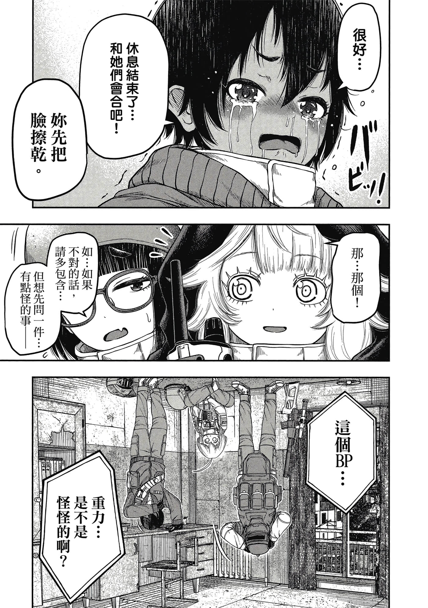 第 116 页