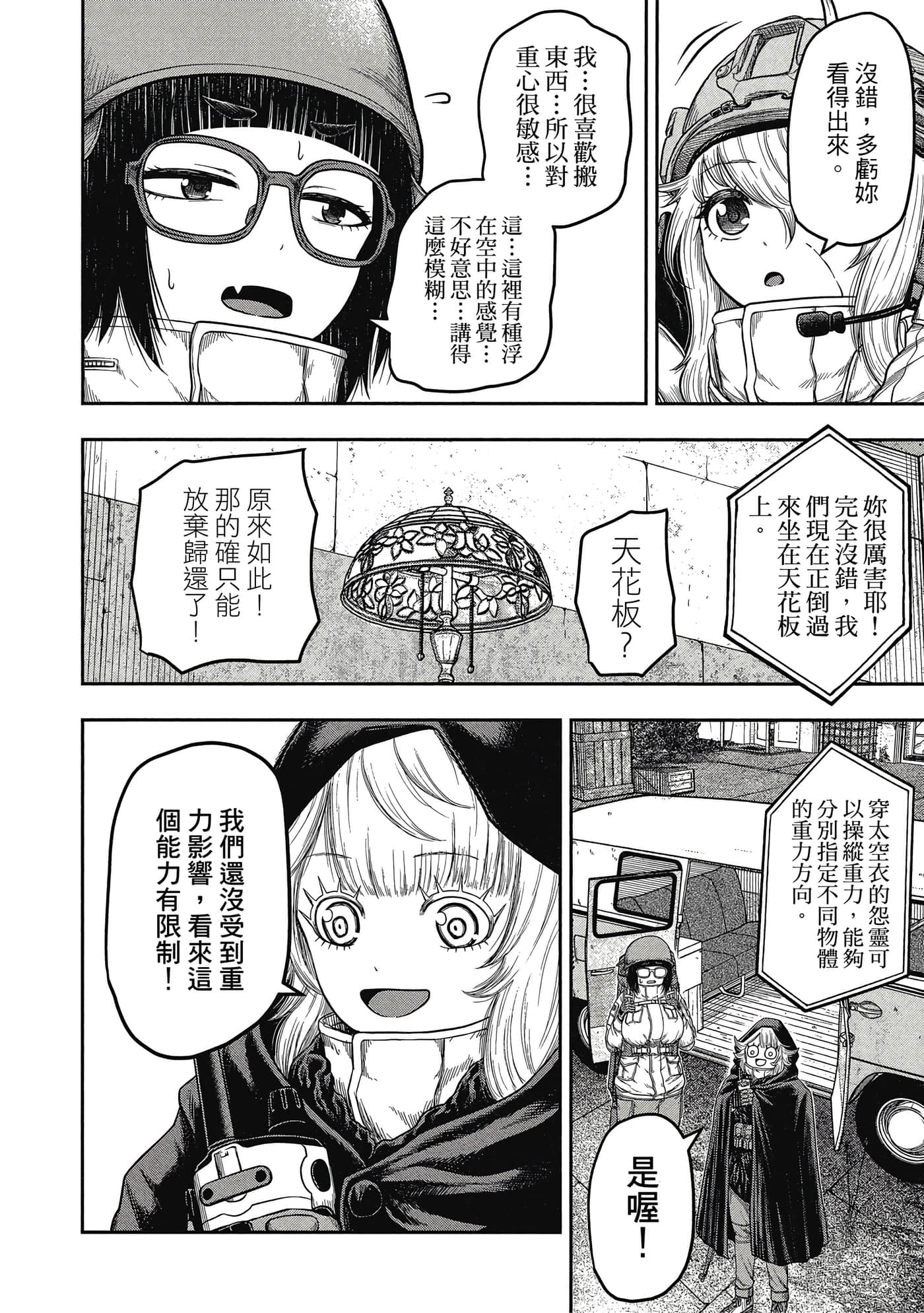 第 117 页