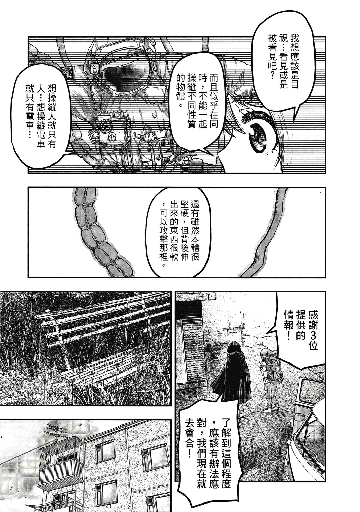 第 118 页