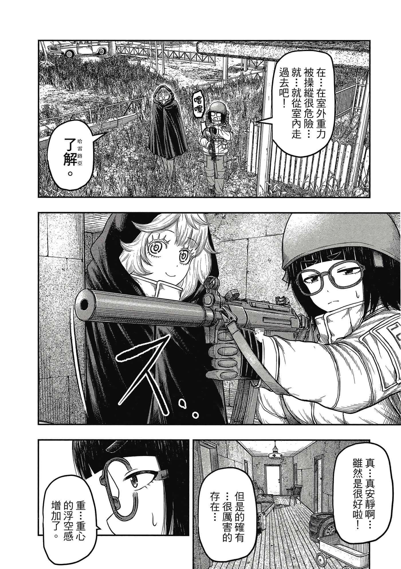 第 121 页