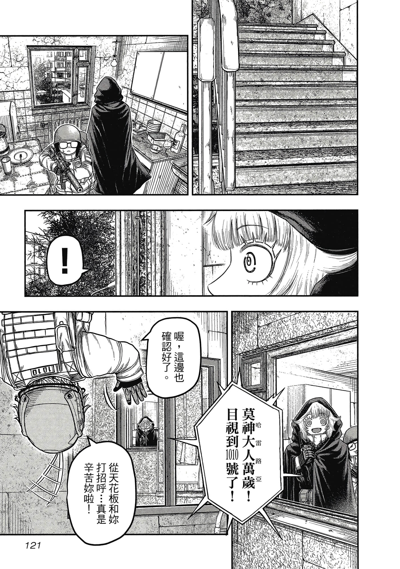第 122 页