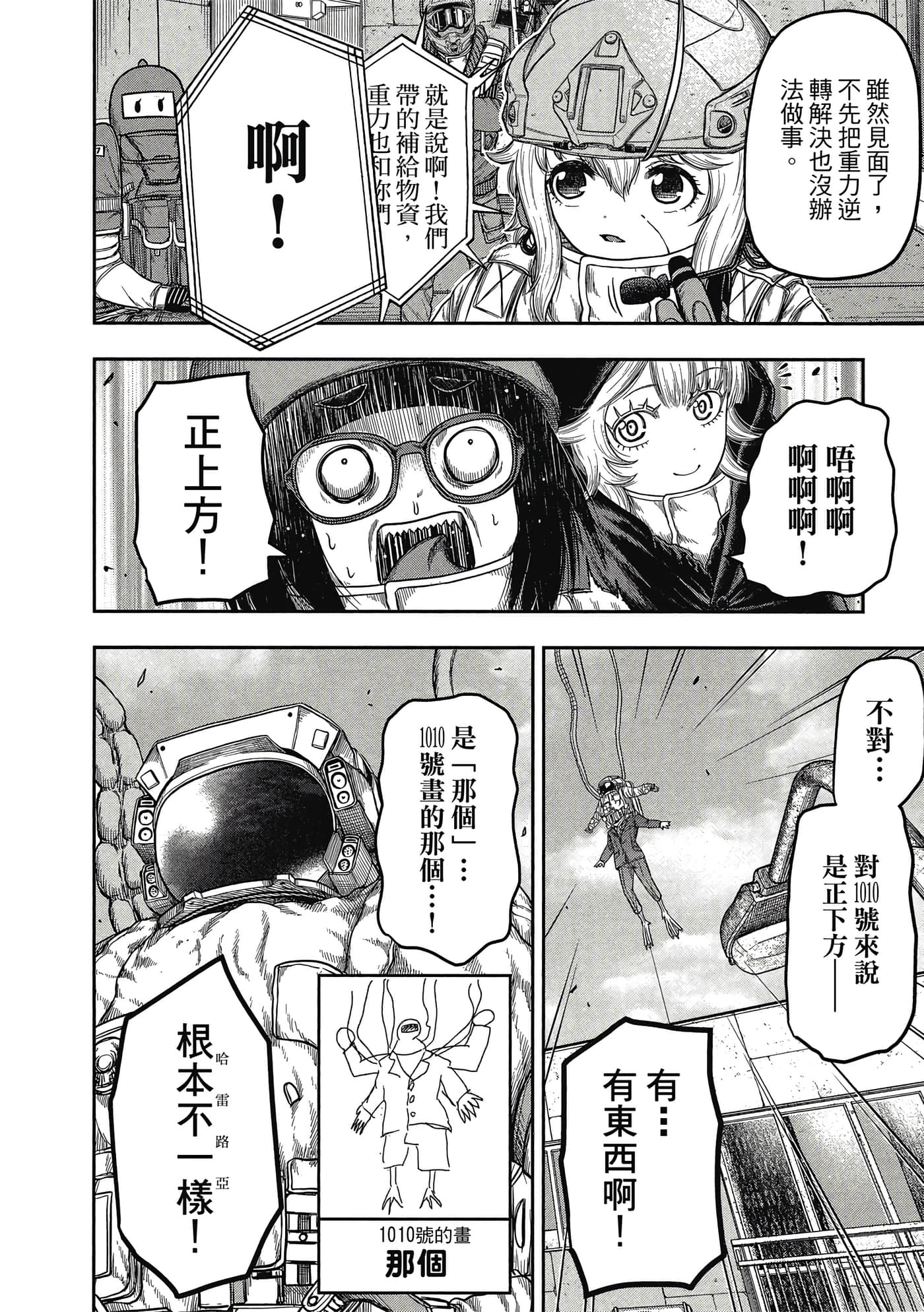 第 123 页