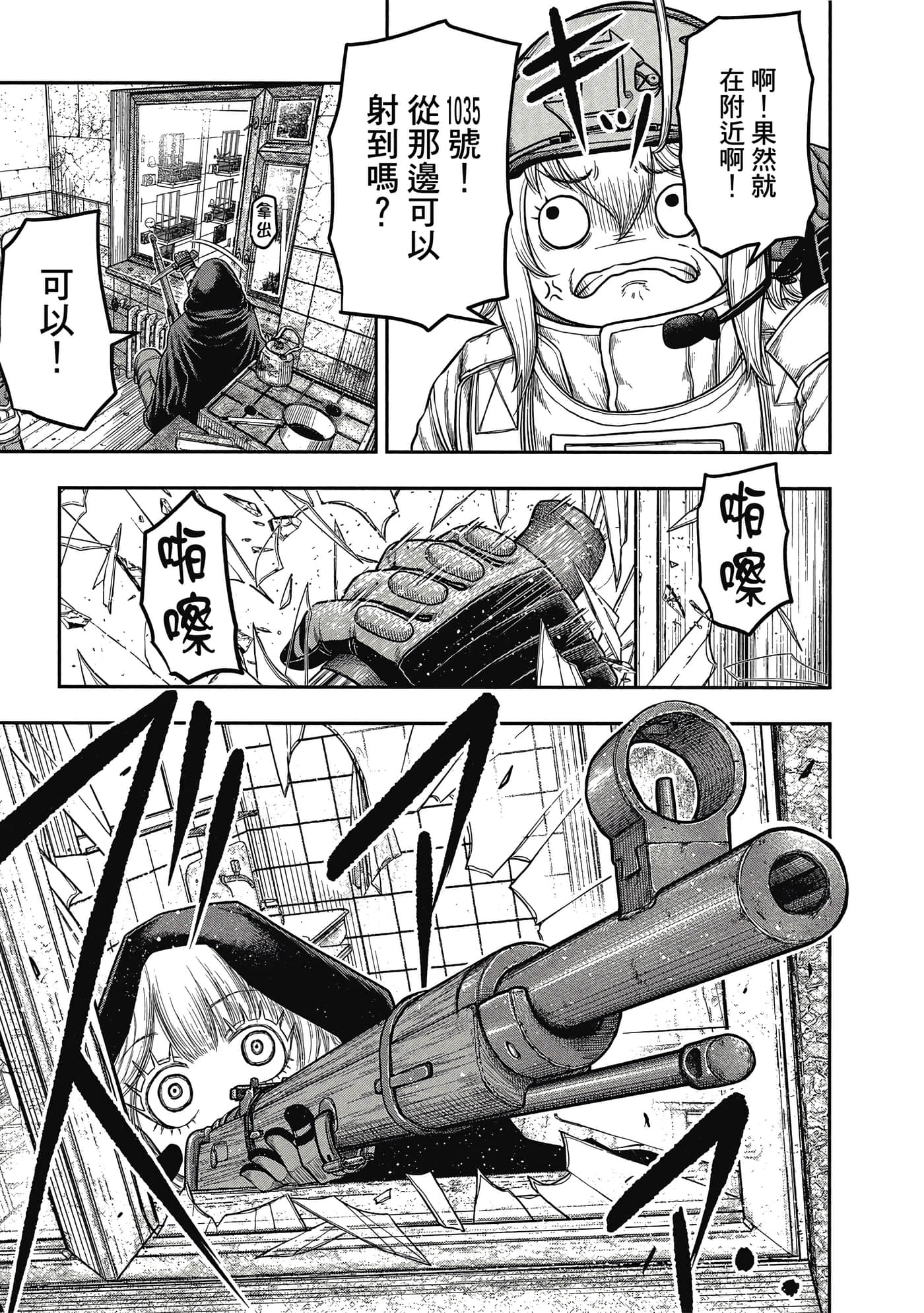 第 124 页