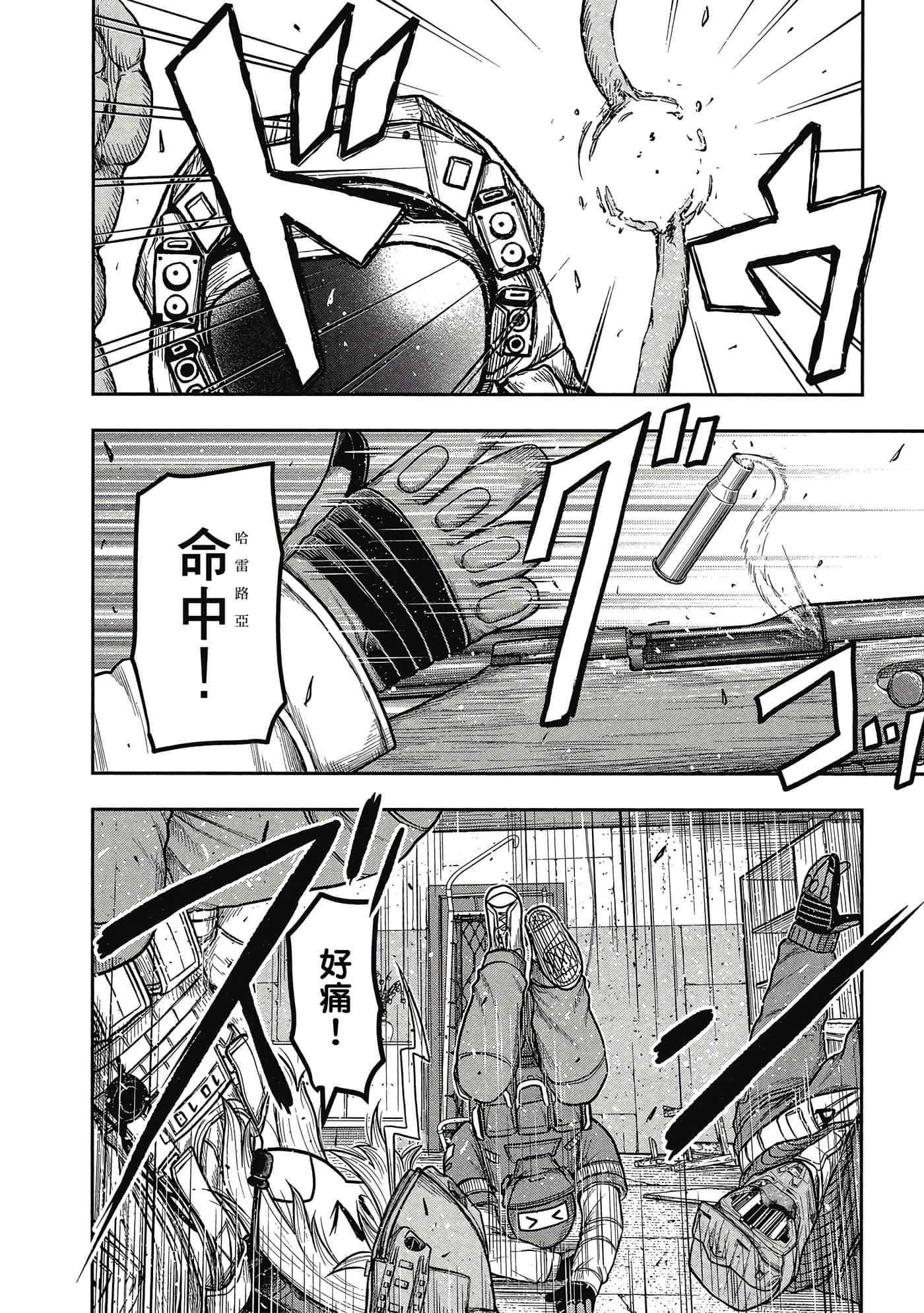 第 125 页