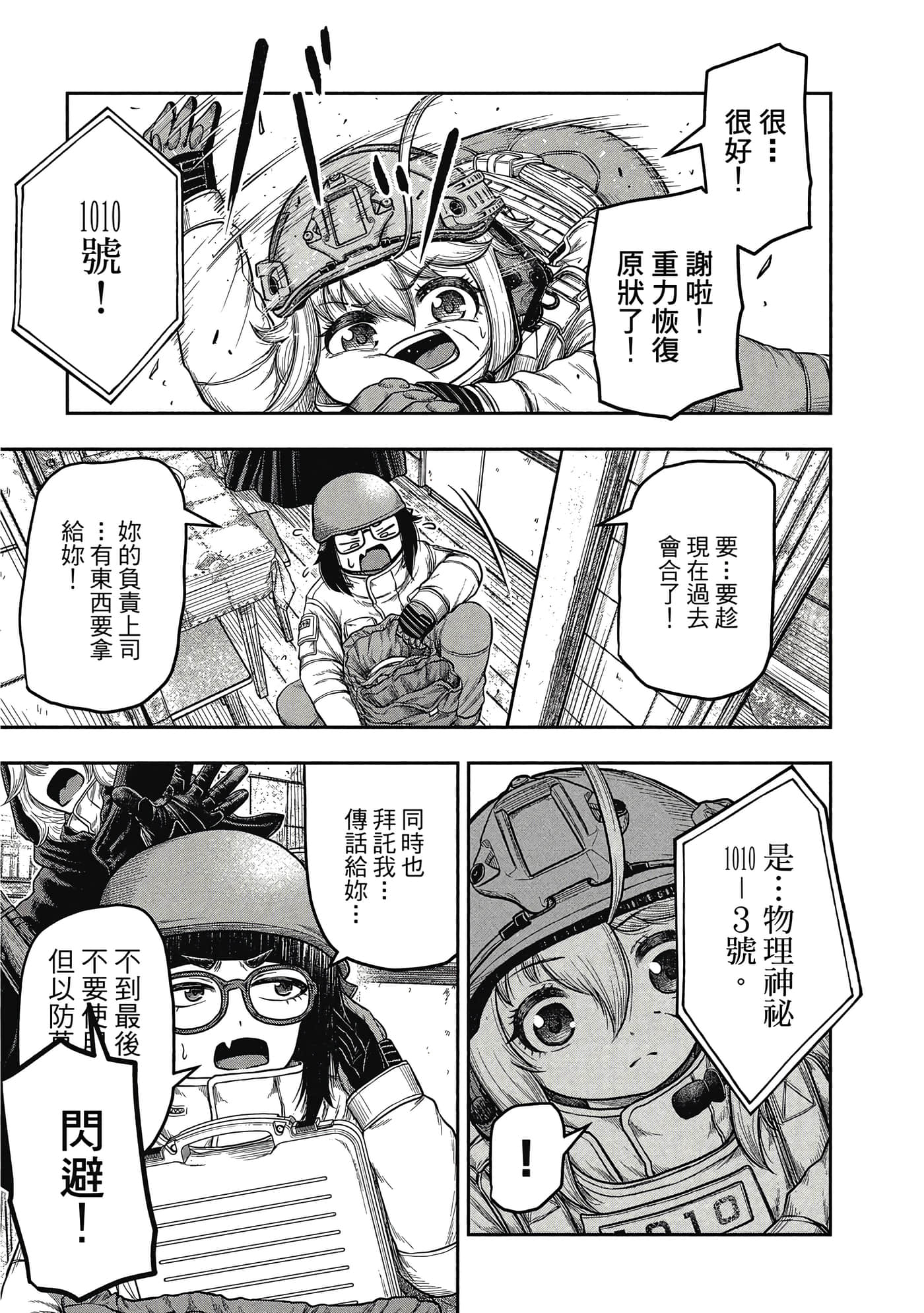 第 126 页