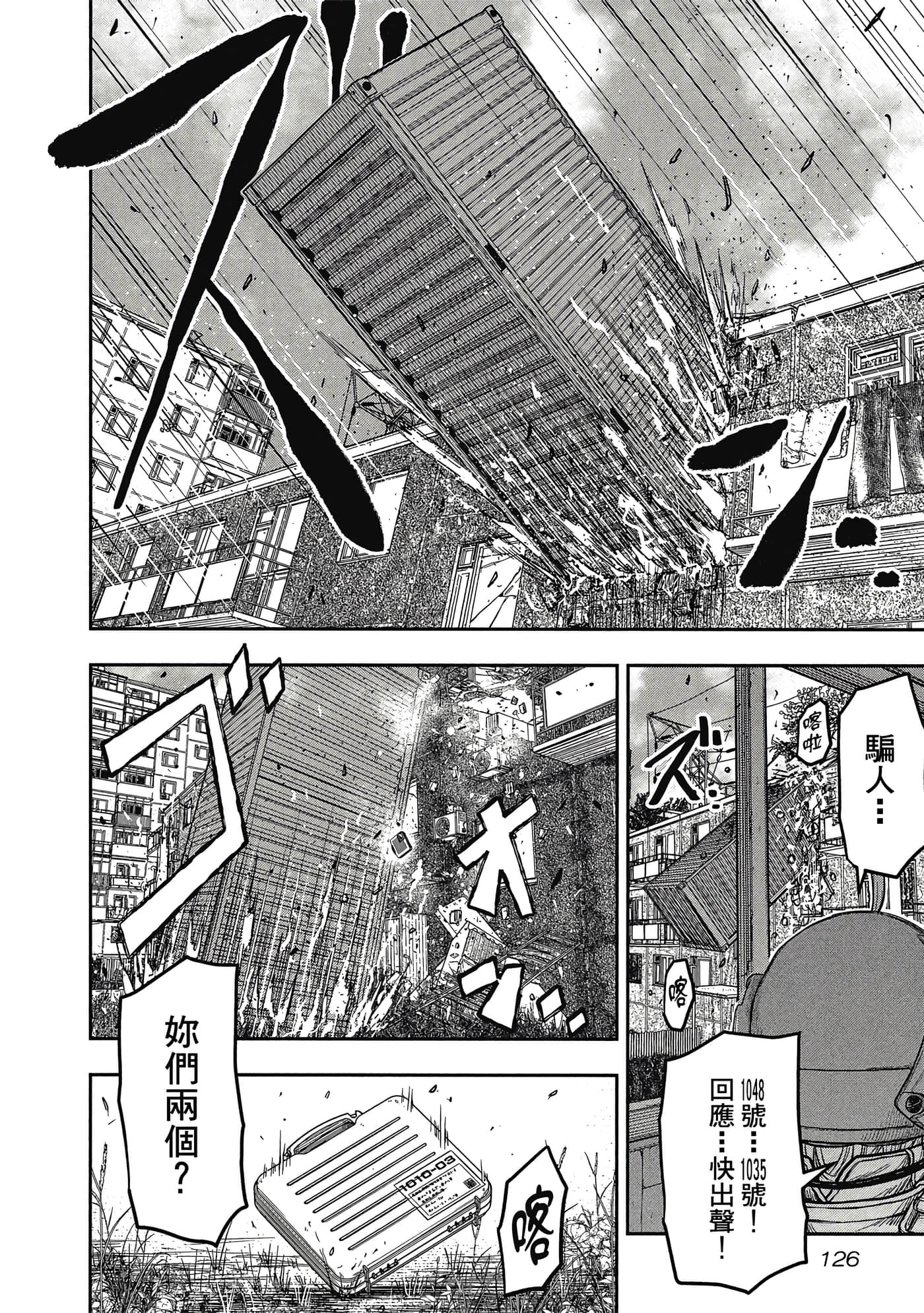 第 127 页