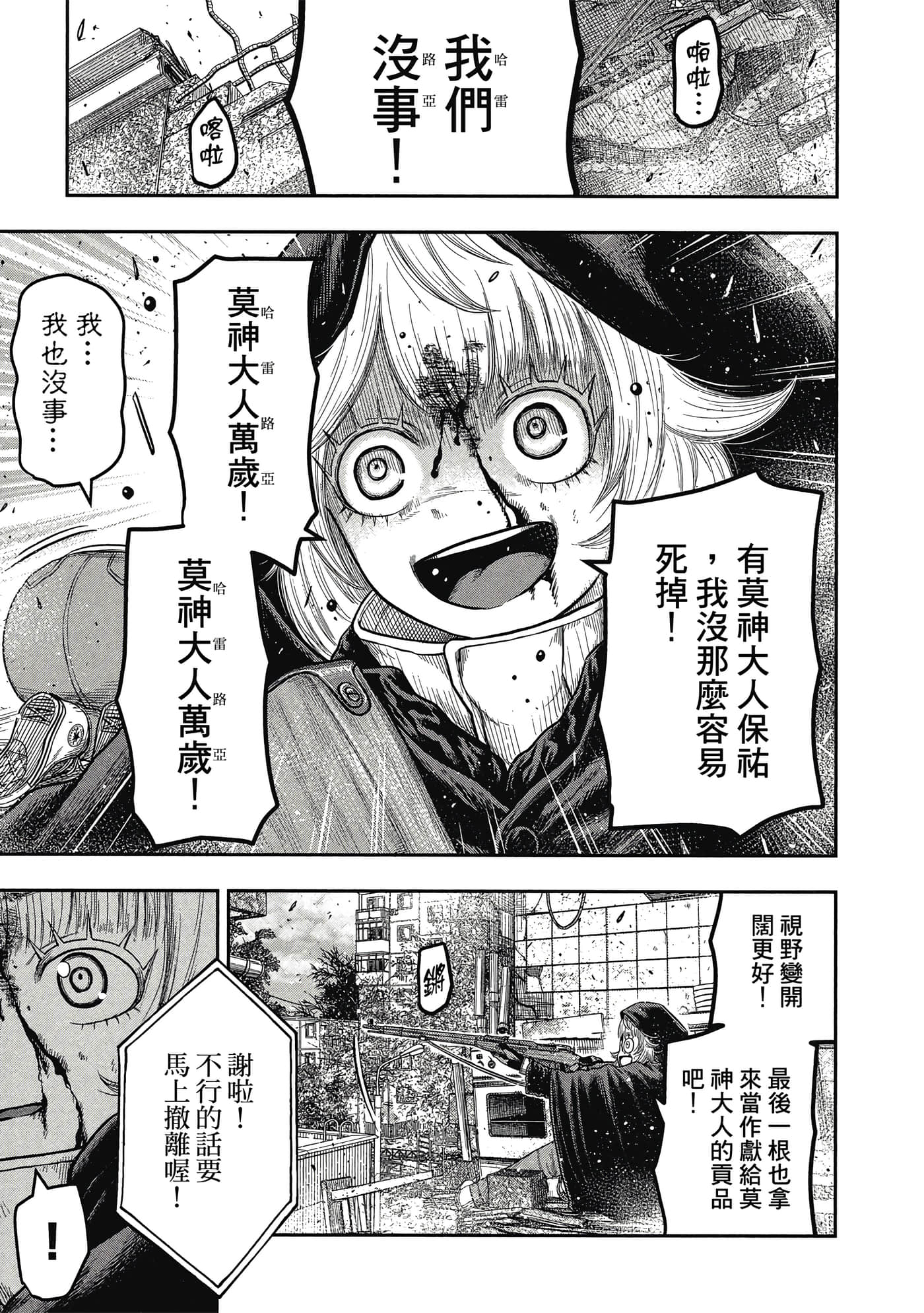 第 128 页