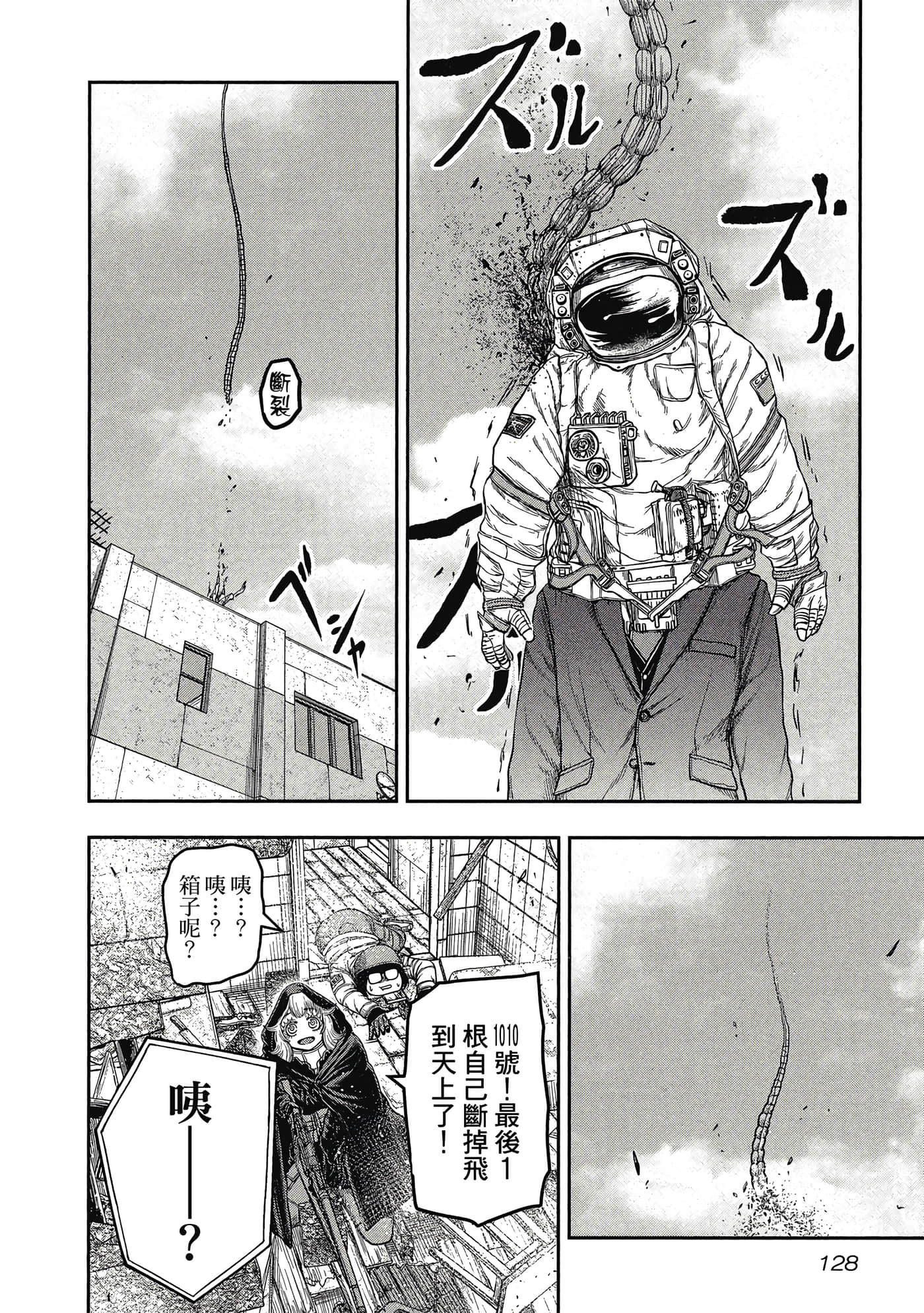 第 129 页