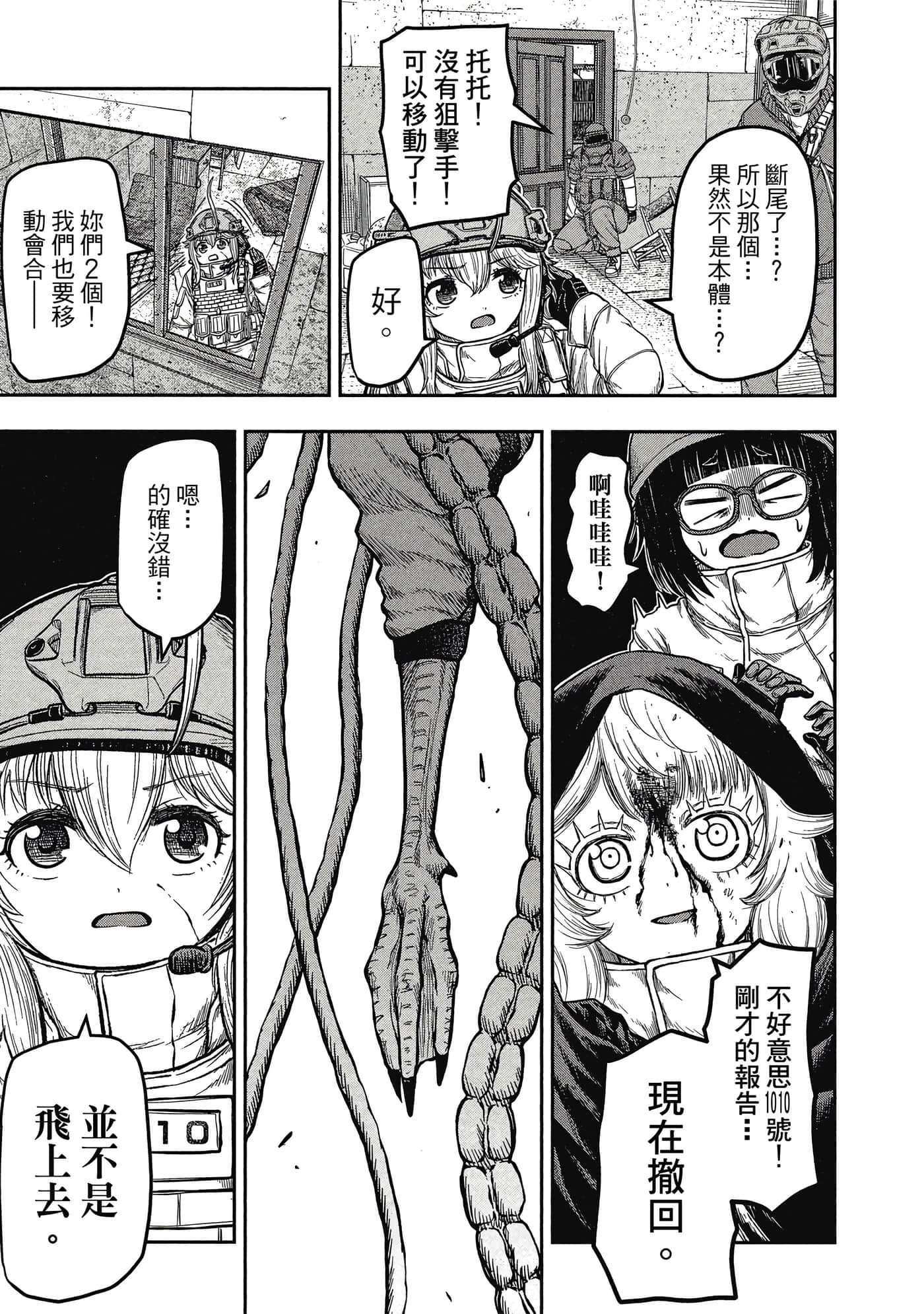 第 130 页