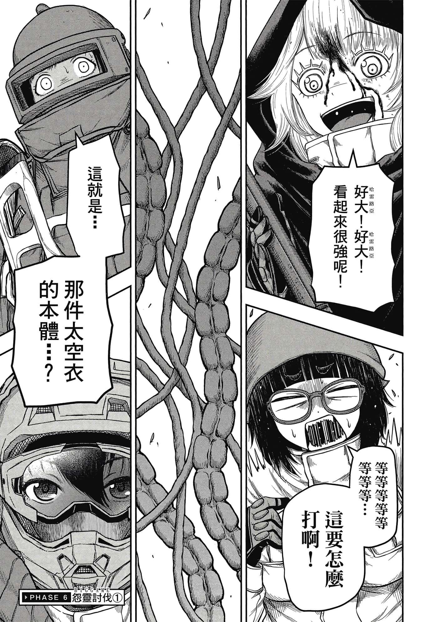 第 132 页