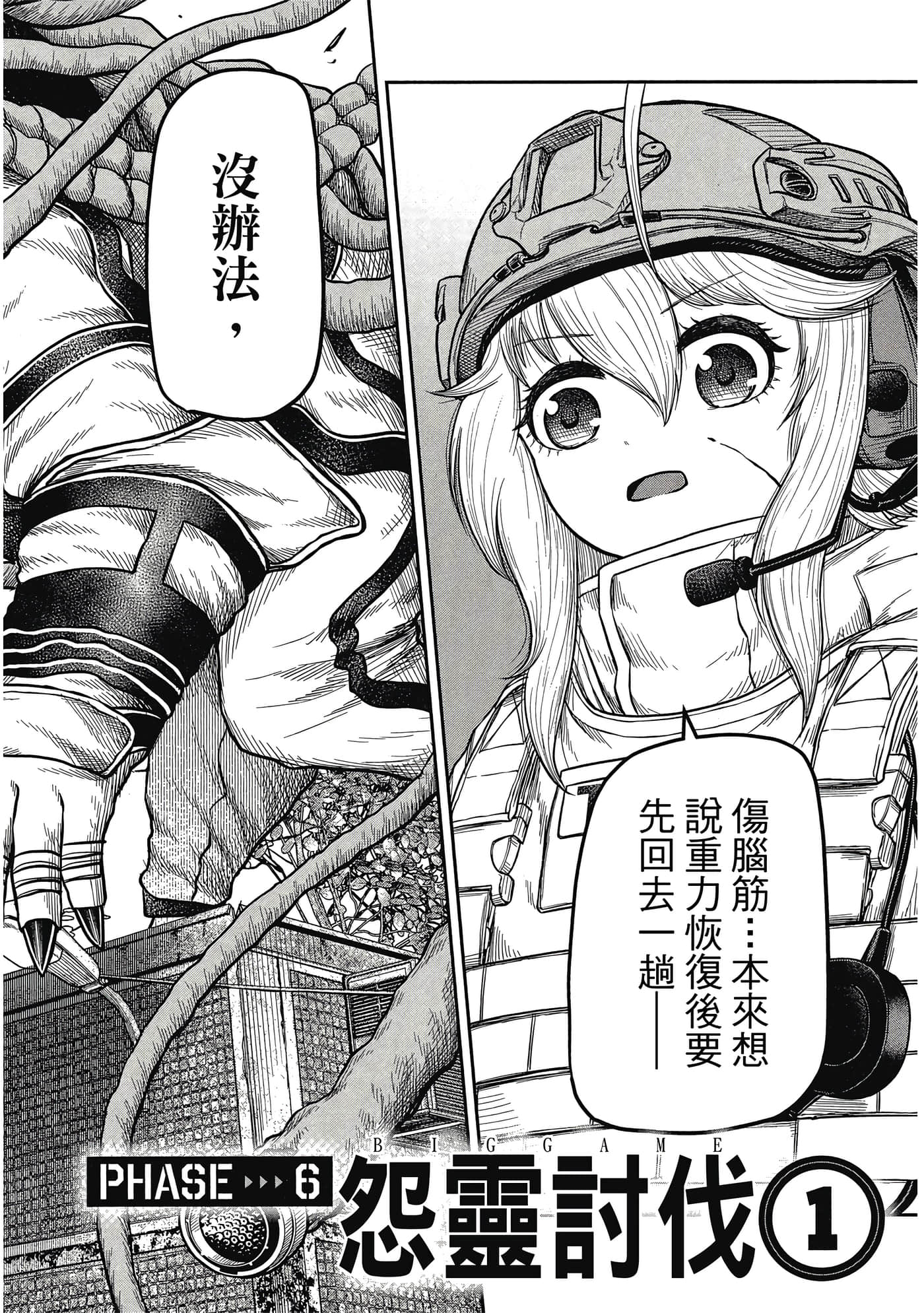 第 133 页