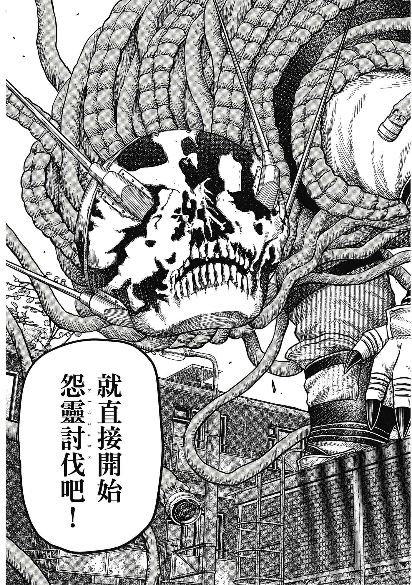 第 134 页