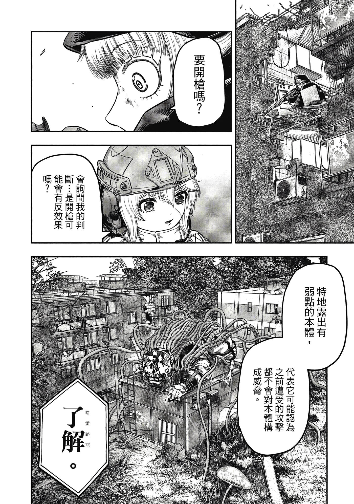 第 135 页