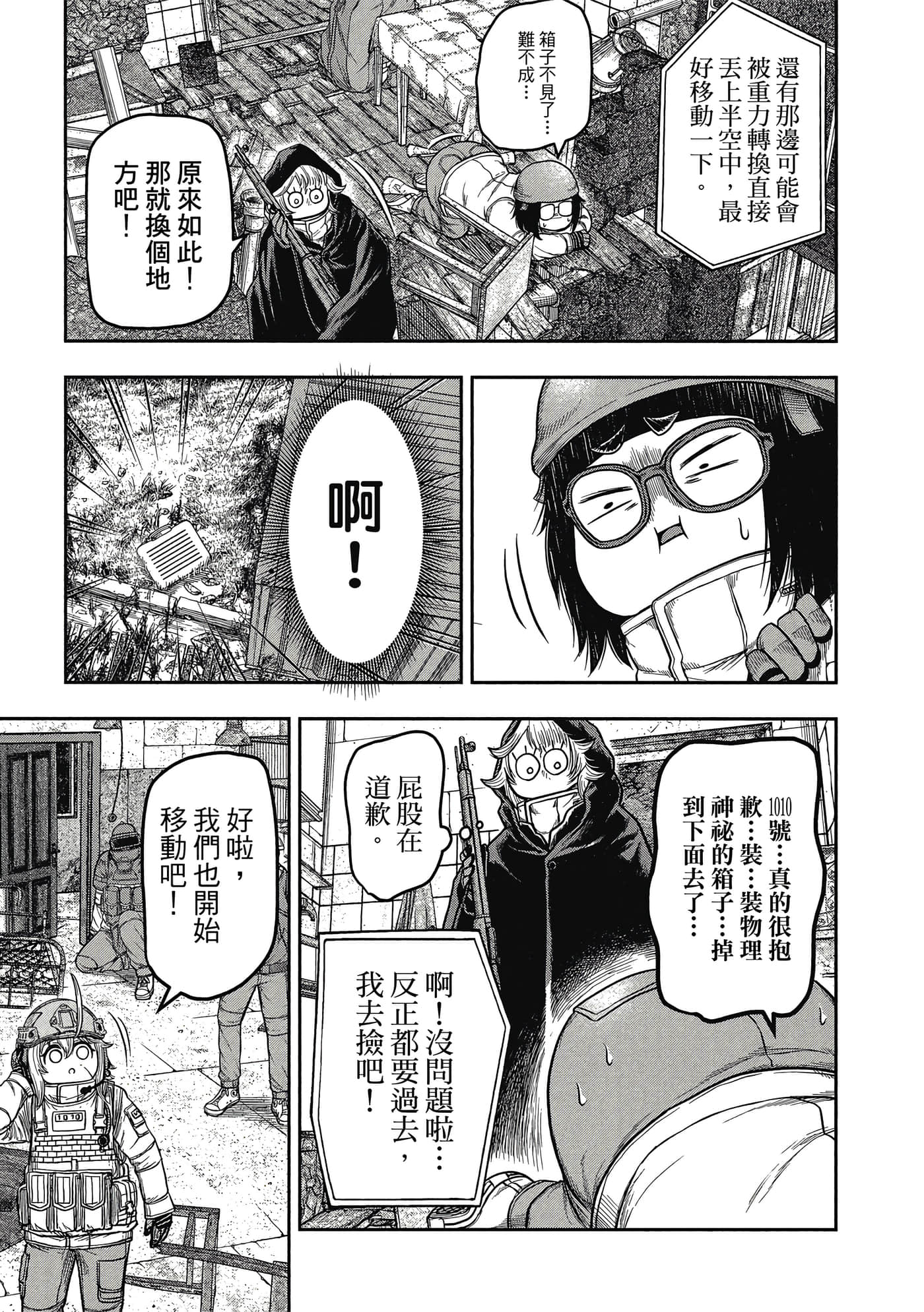 第 136 页