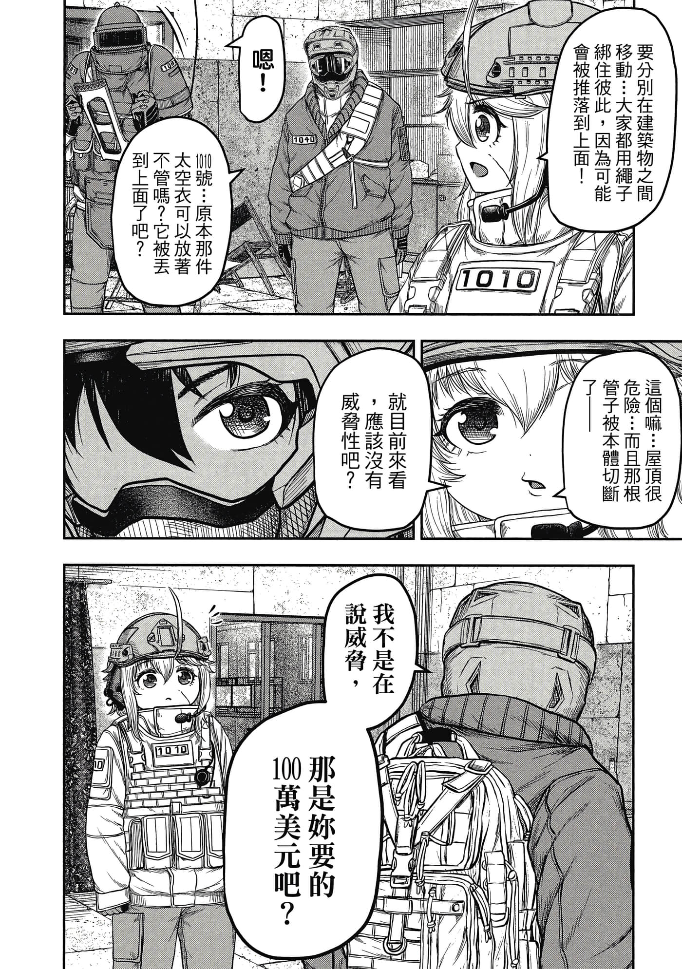 第 137 页