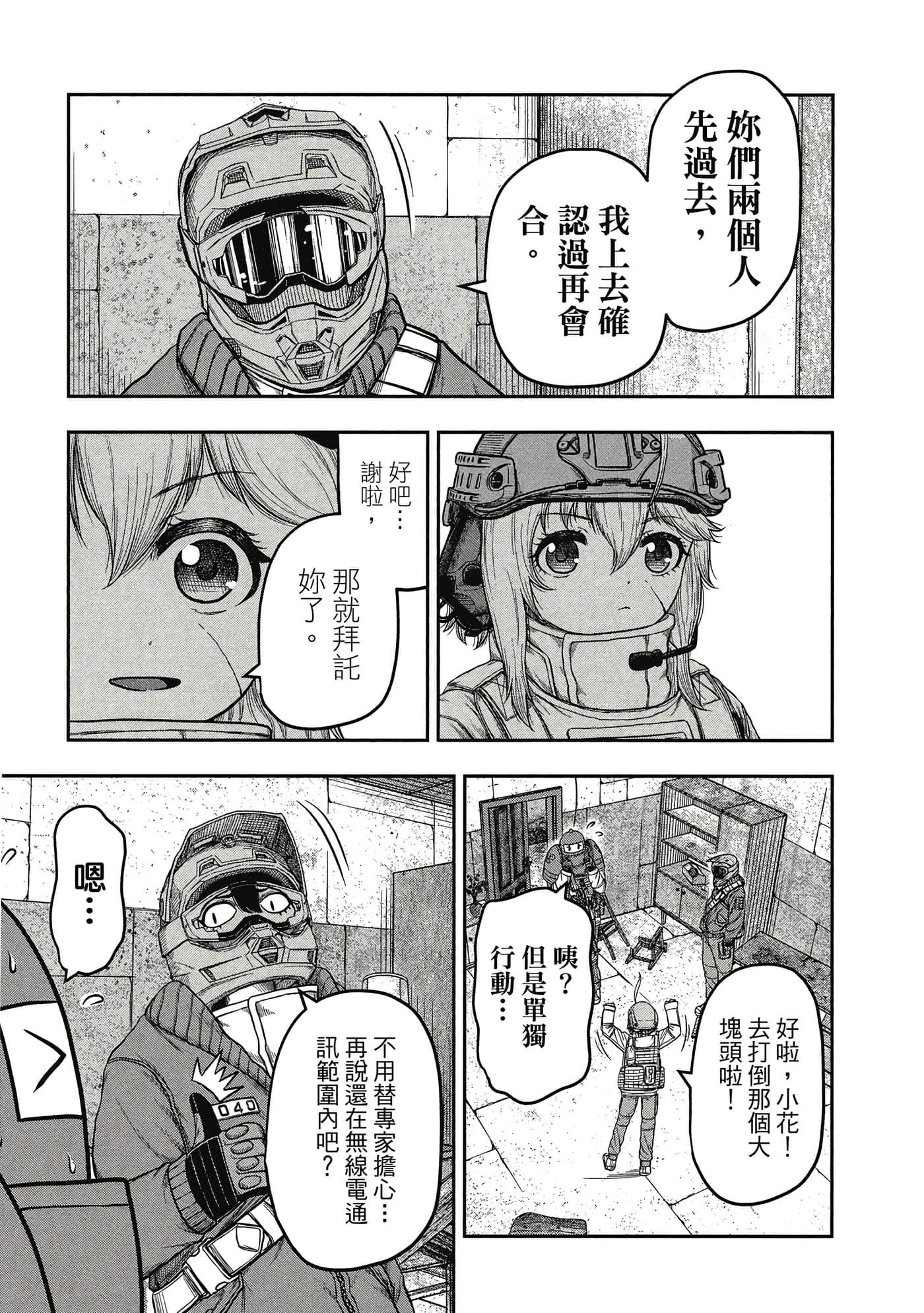 第 138 页