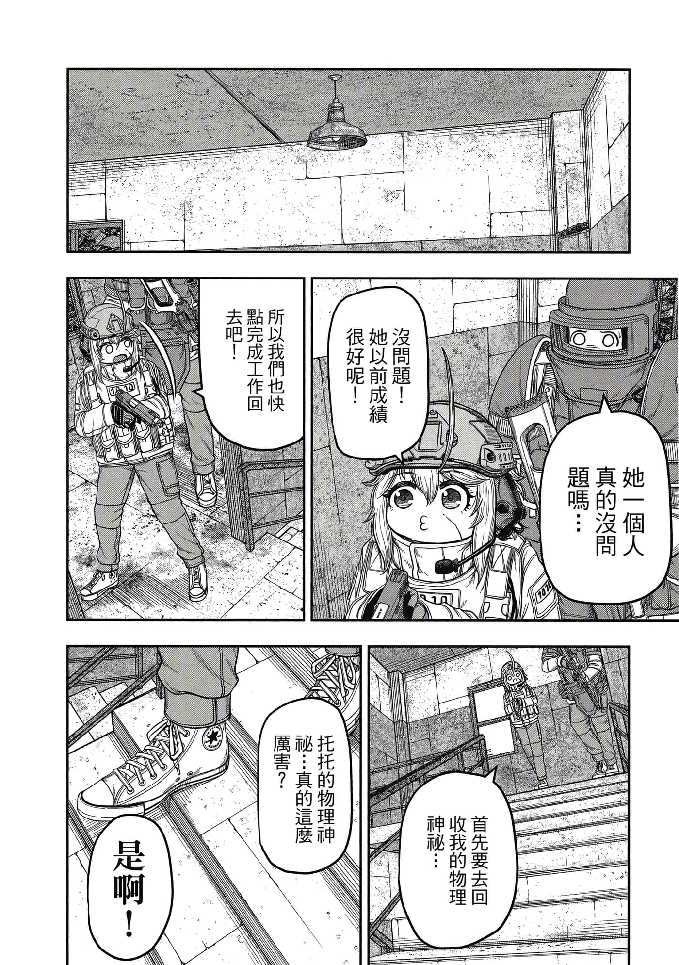 第 139 页