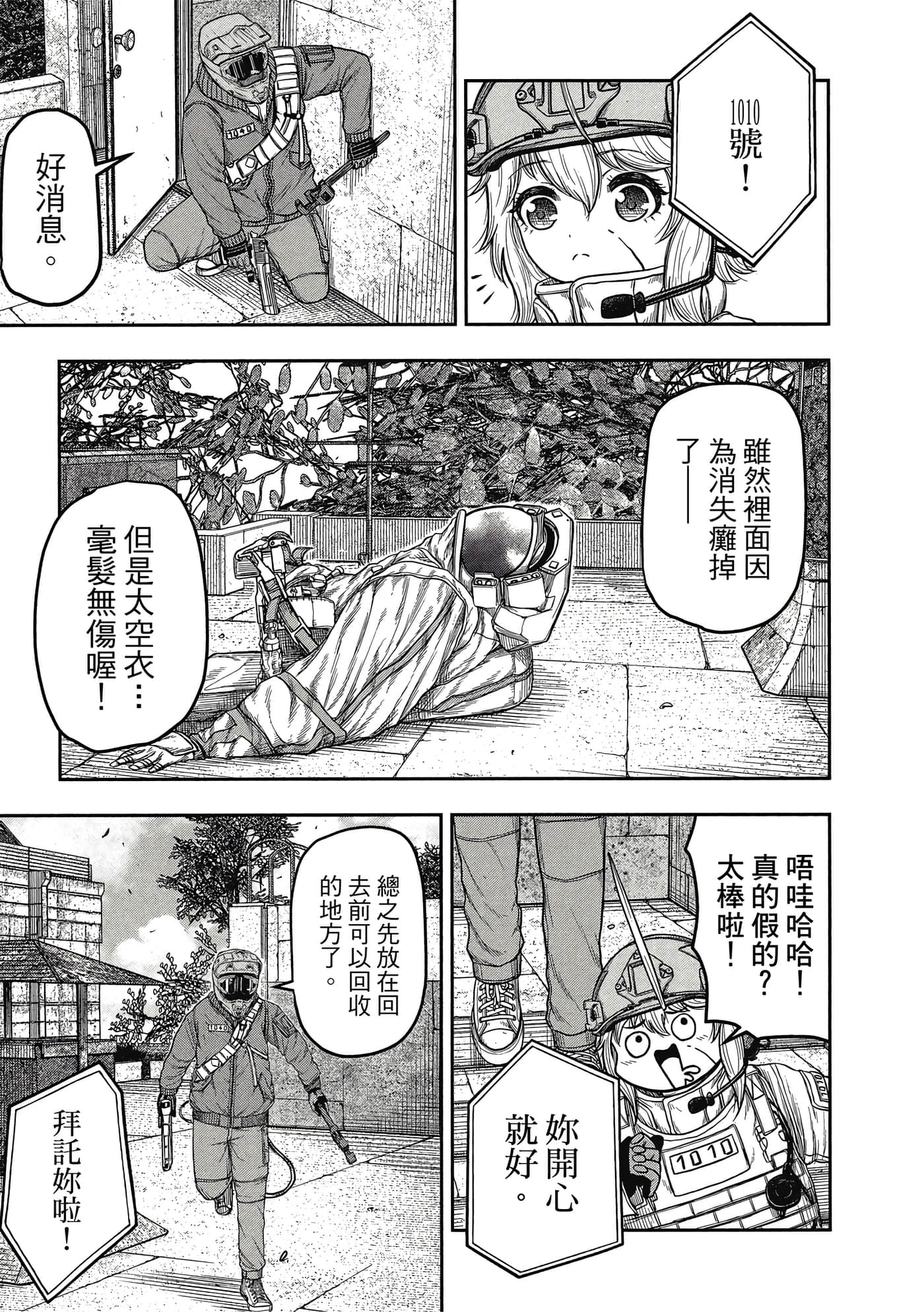 第 140 页