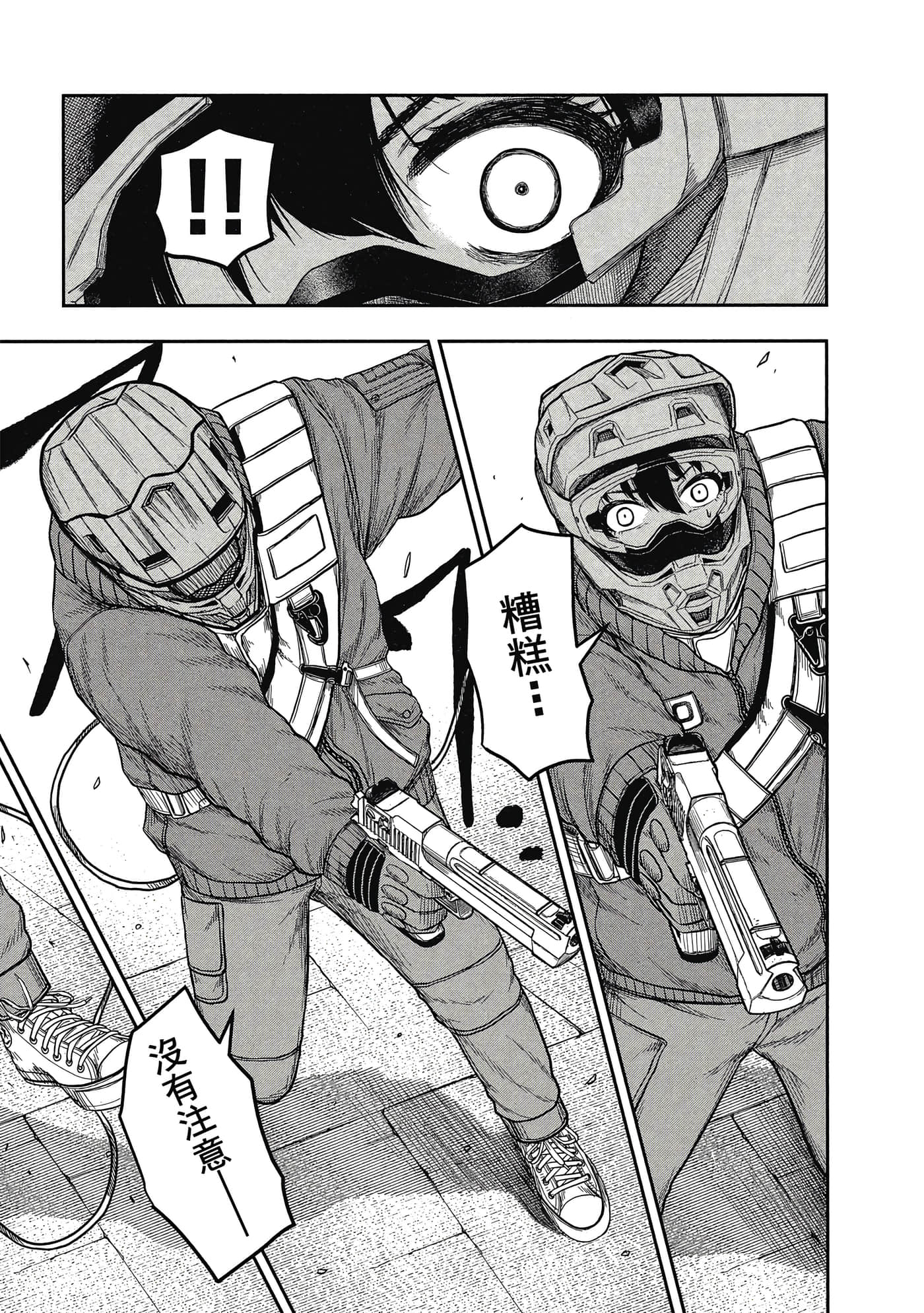 第 142 页