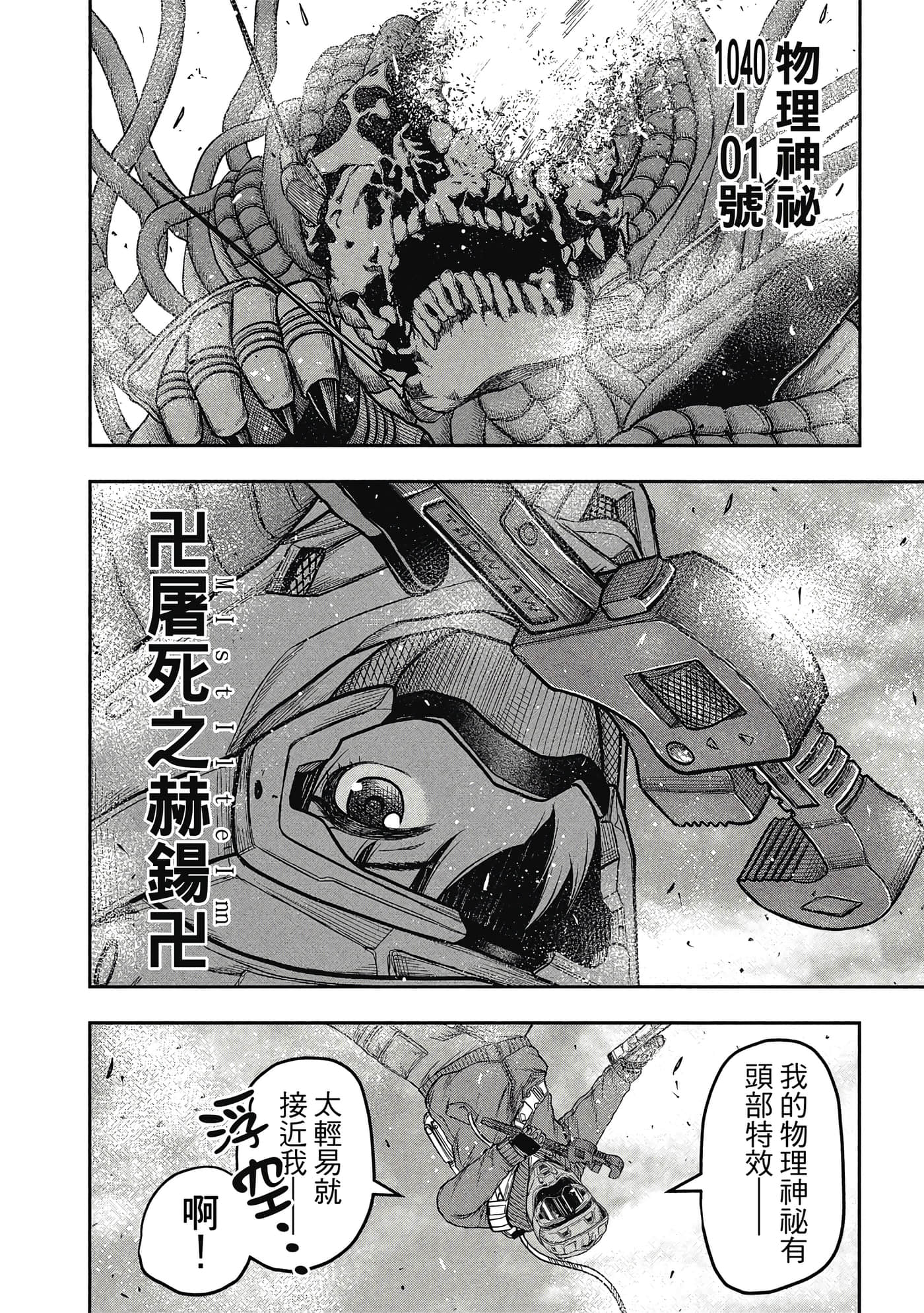 第 147 页