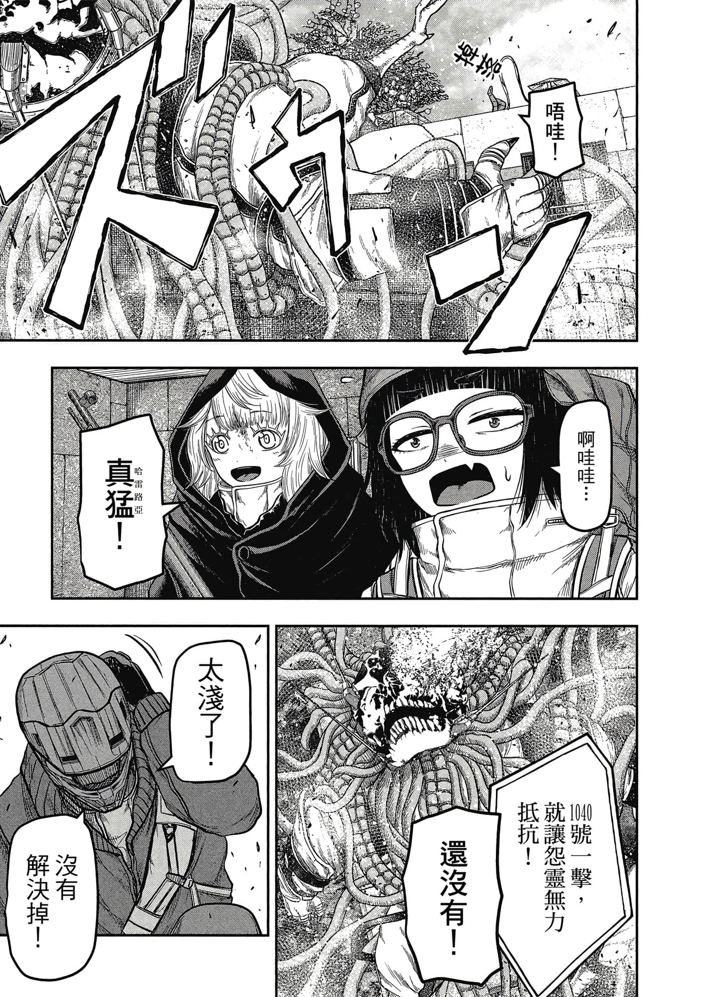 第 148 页