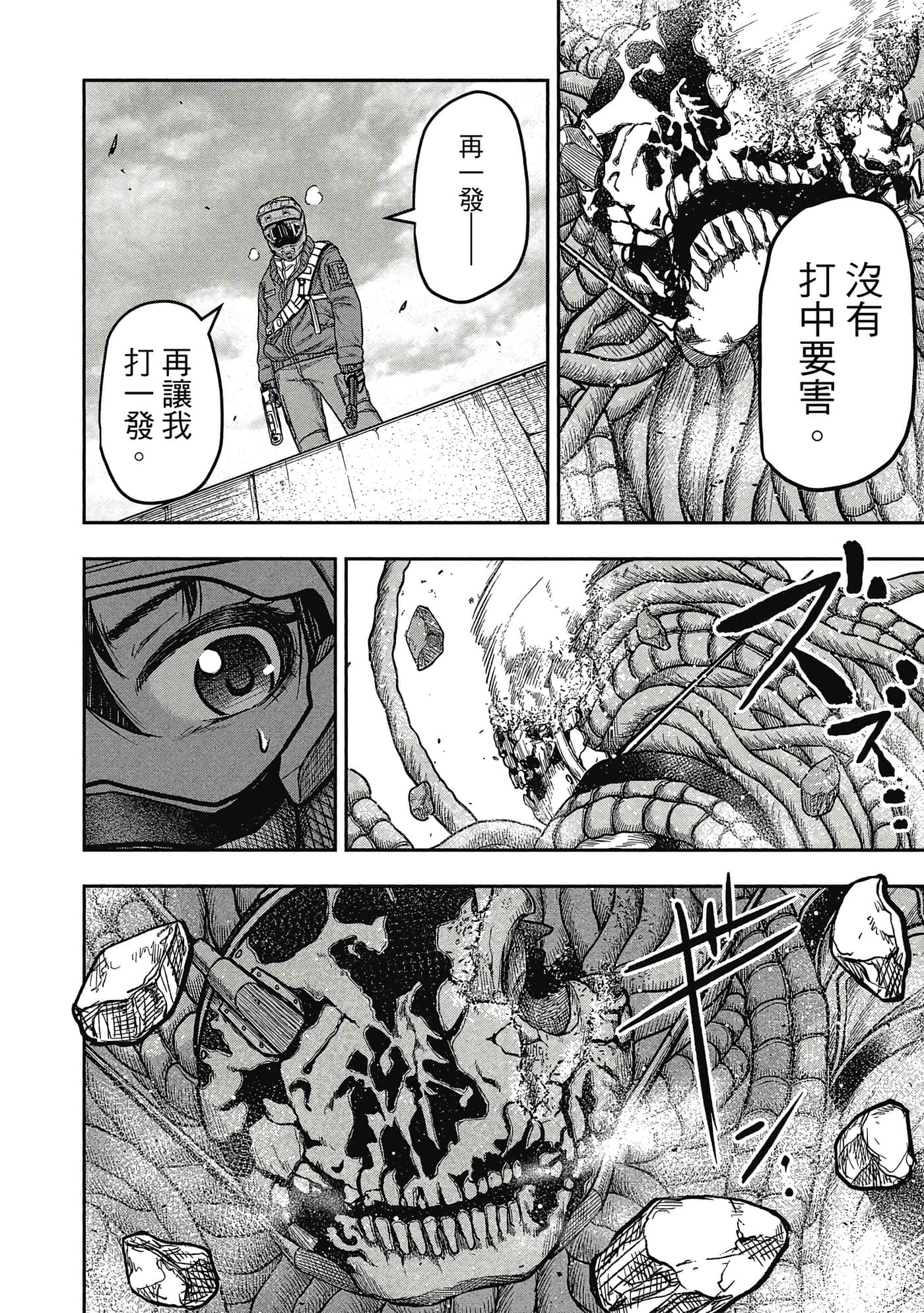 第 149 页