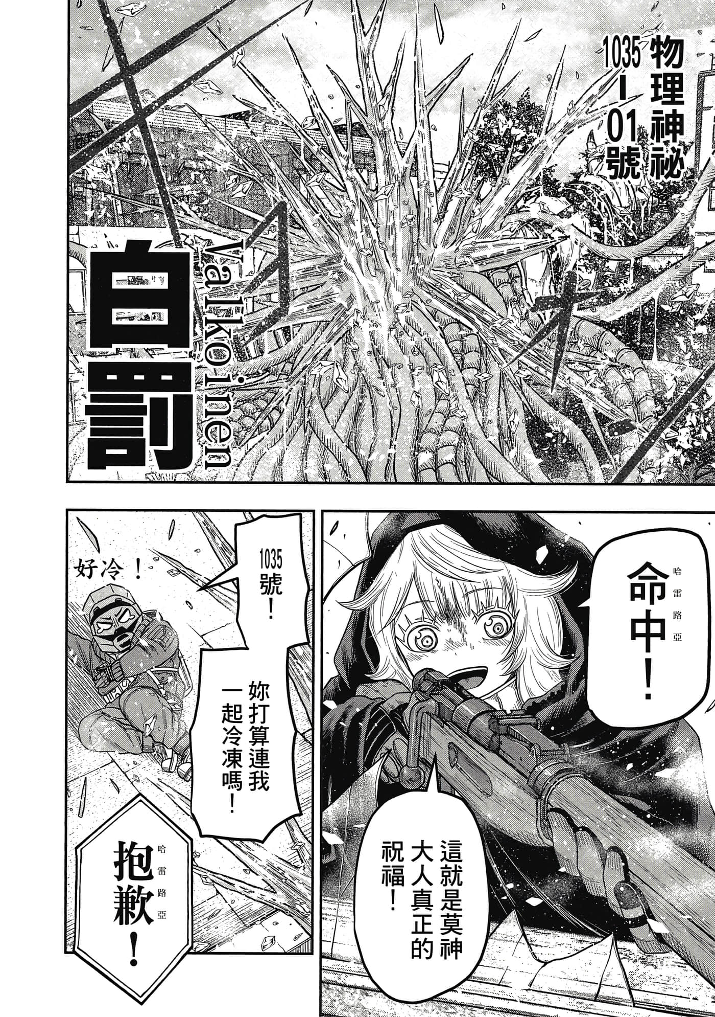 第 151 页