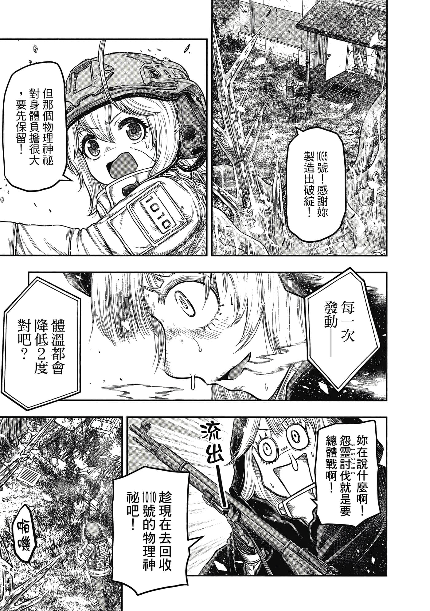 第 152 页