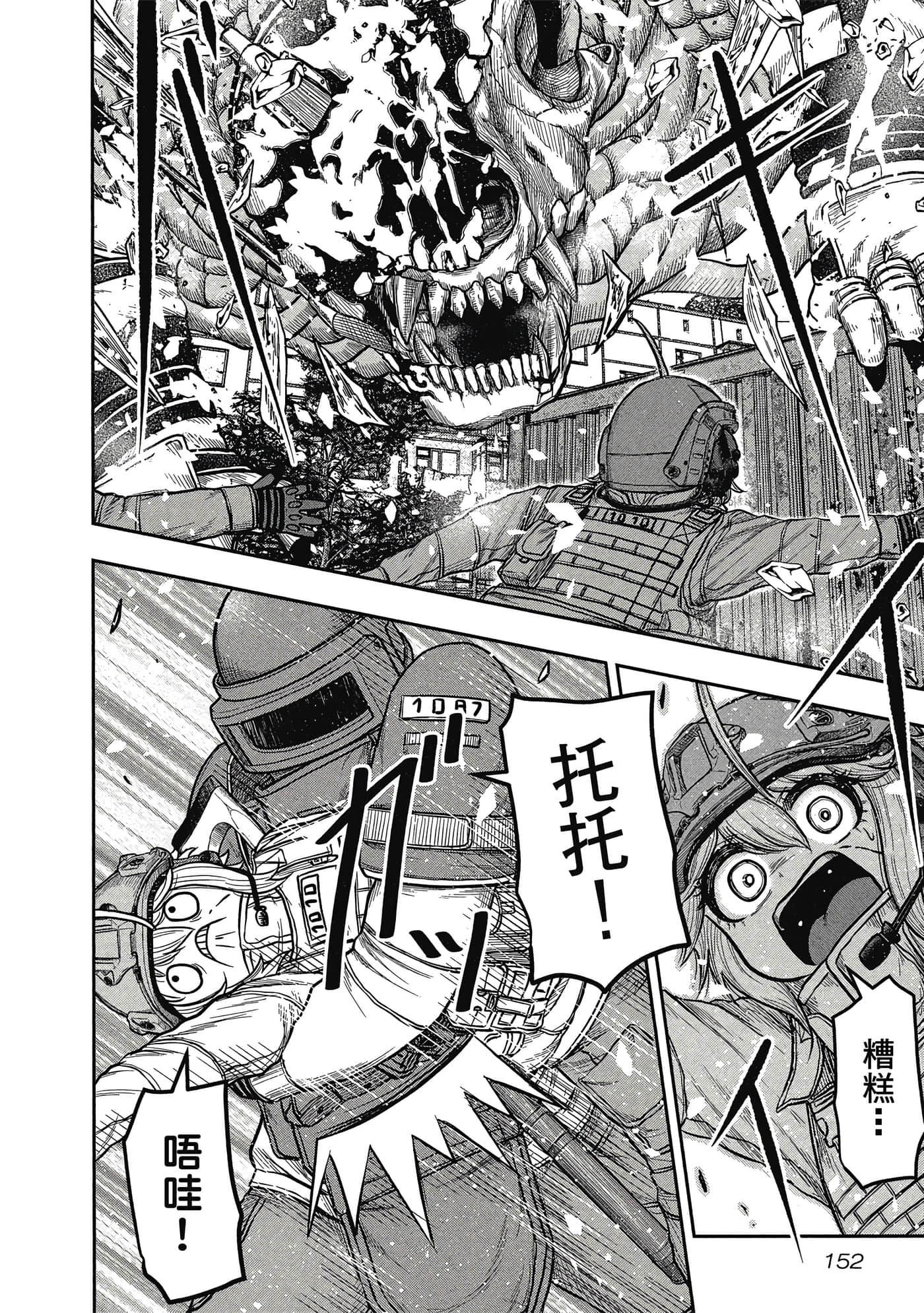 第 153 页