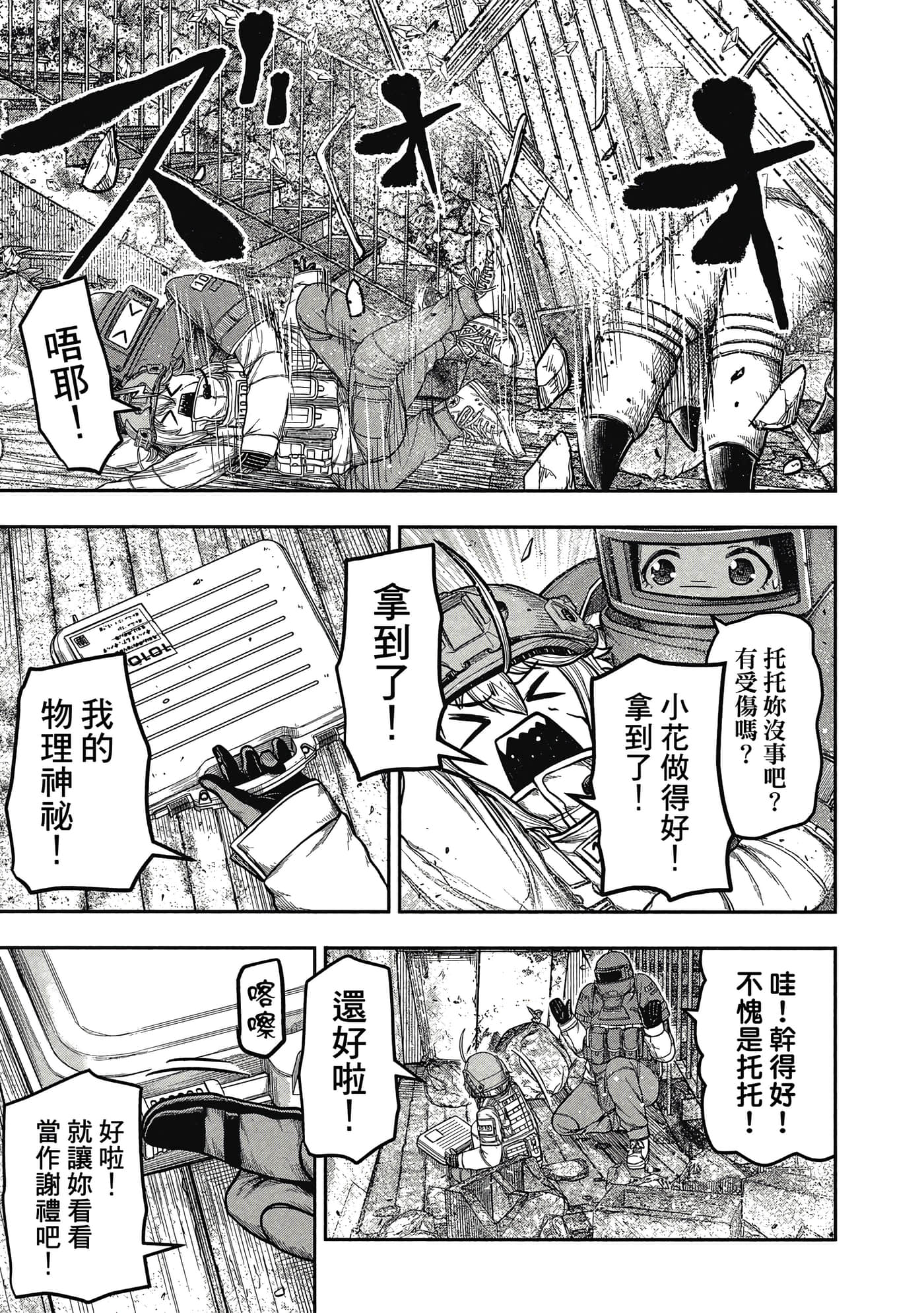 第 154 页