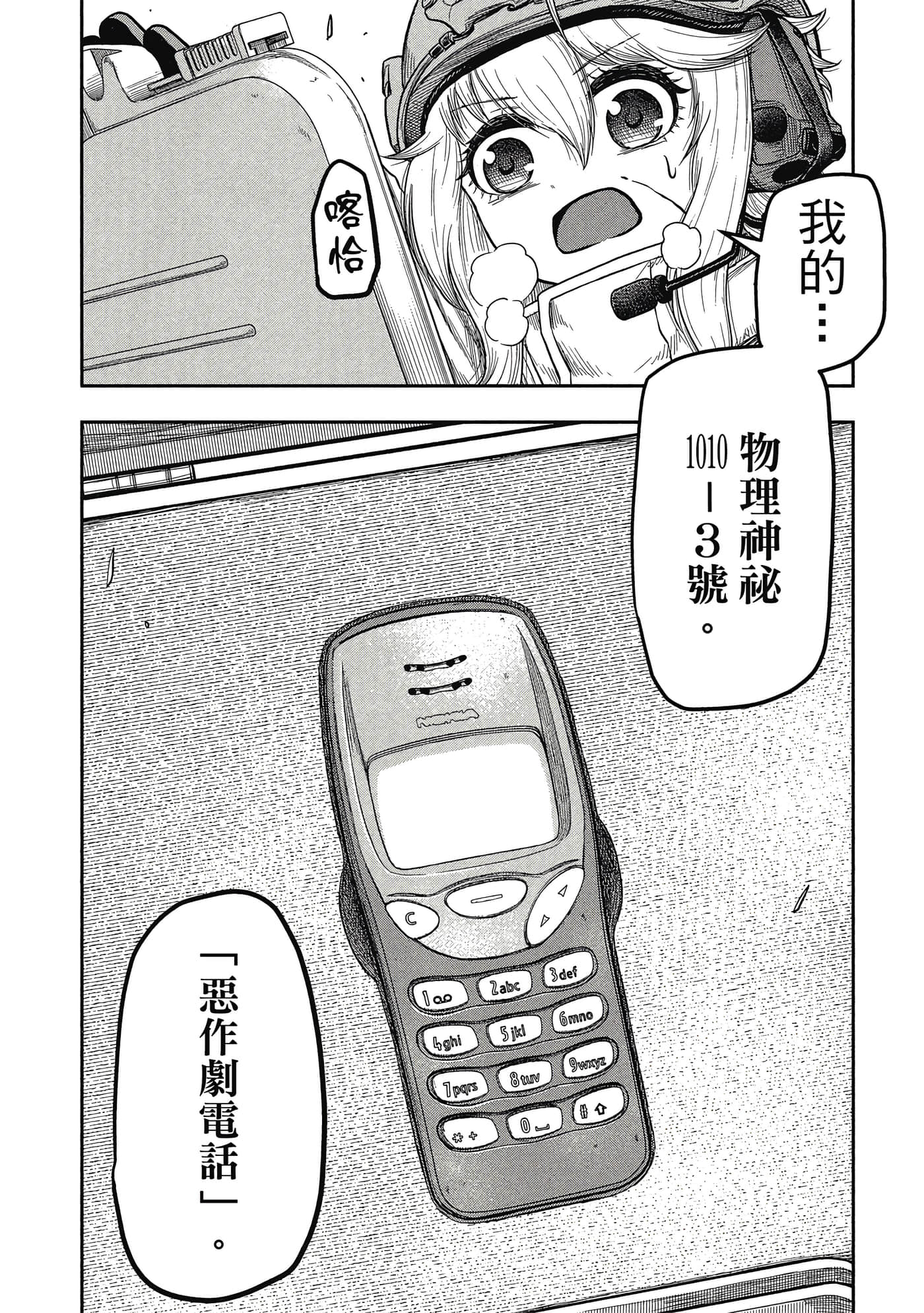 第 155 页
