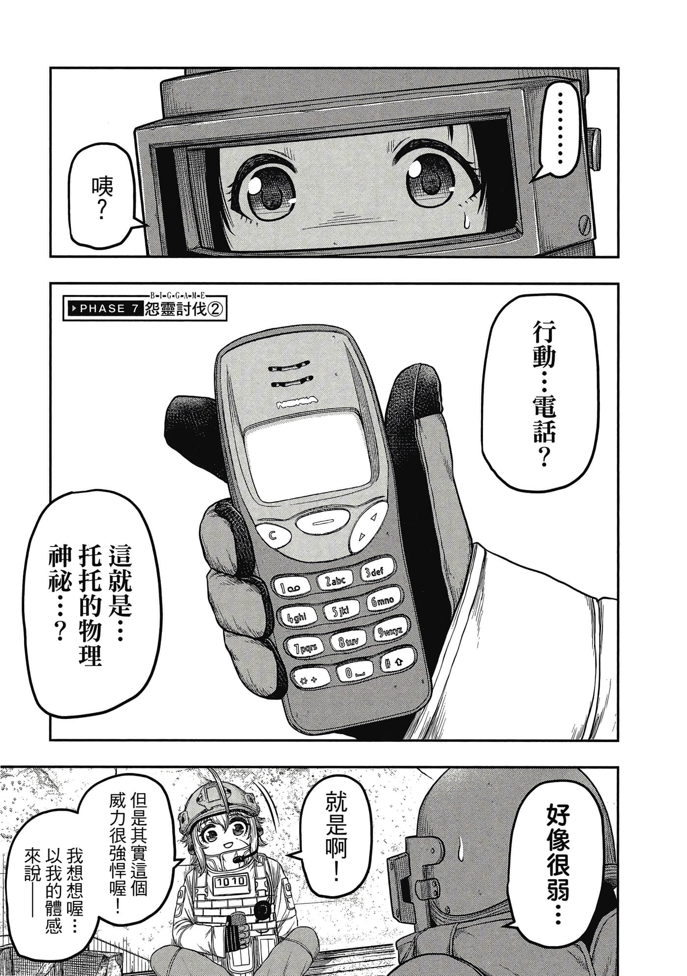 第 156 页
