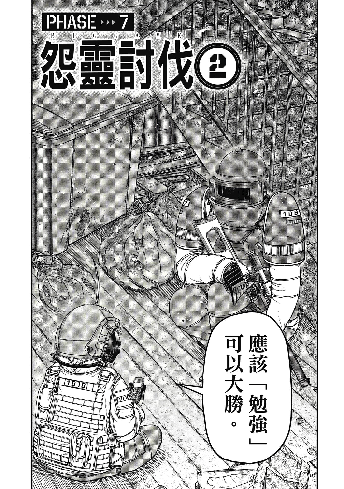 第 157 页