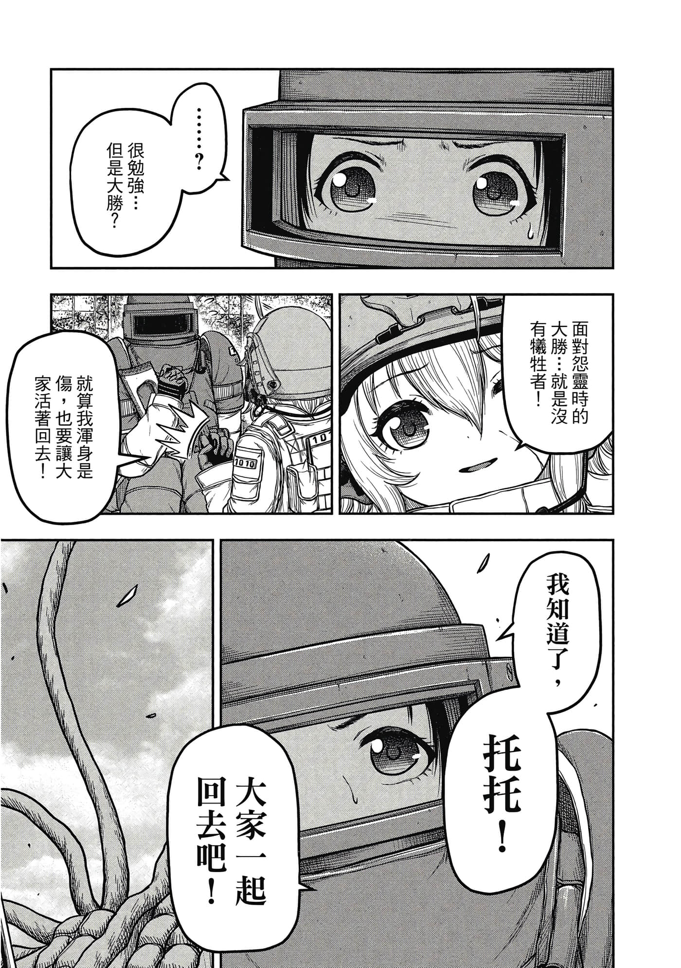 第 158 页