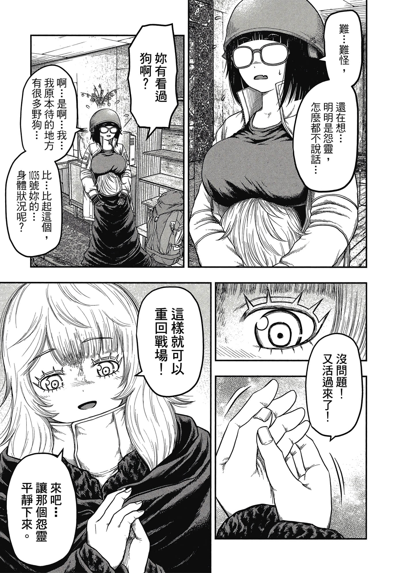 第 160 页