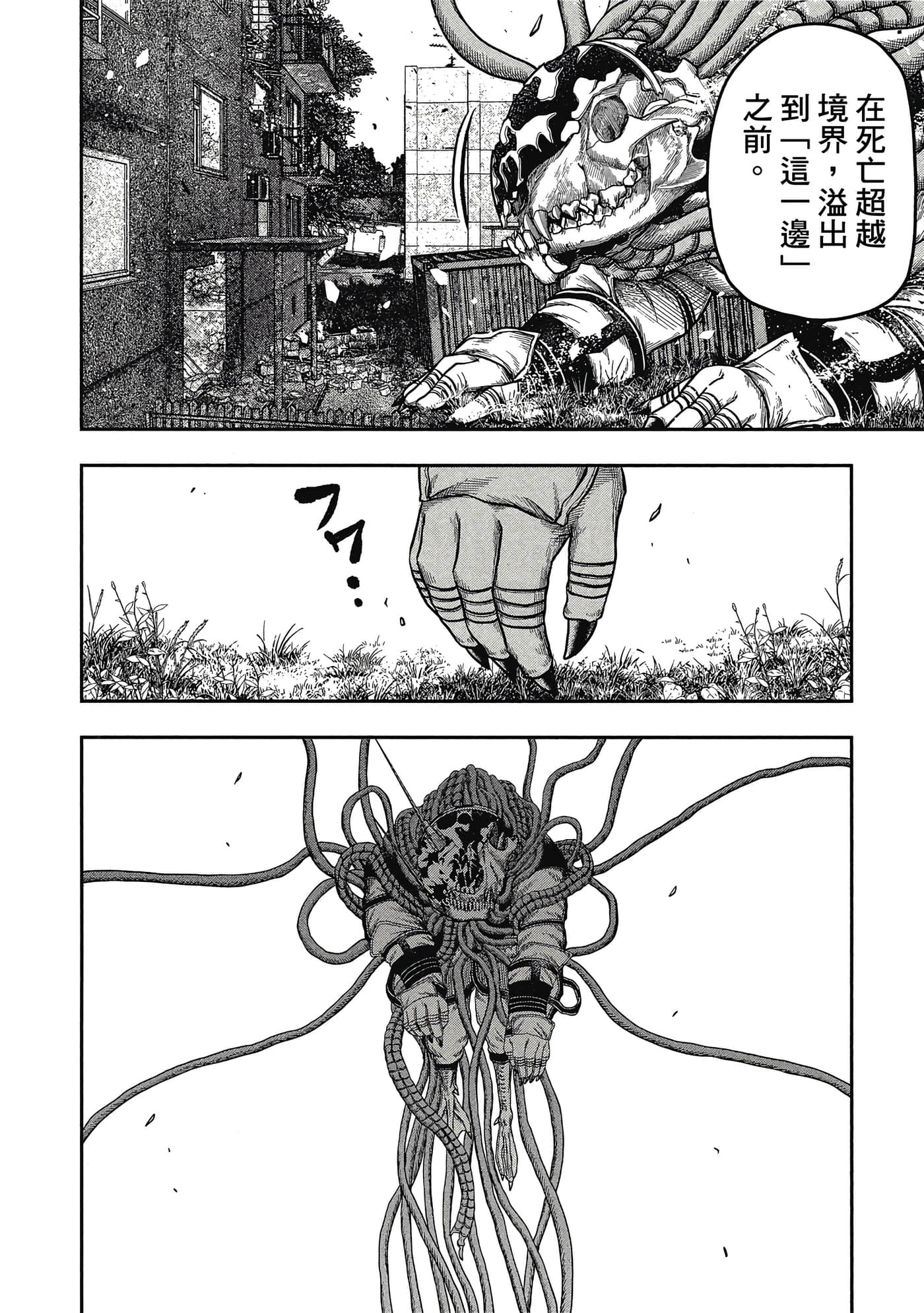 第 161 页