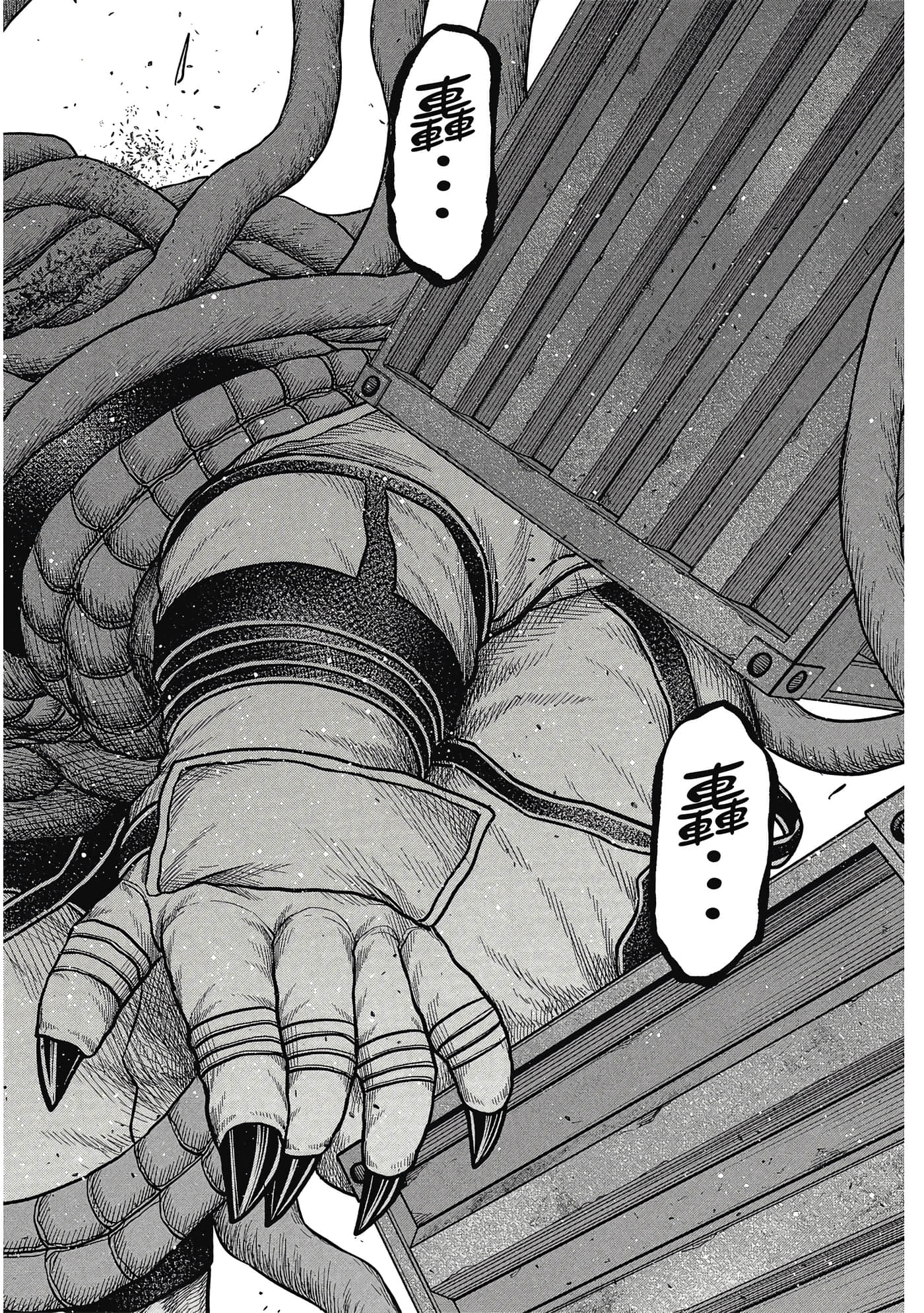 第 163 页