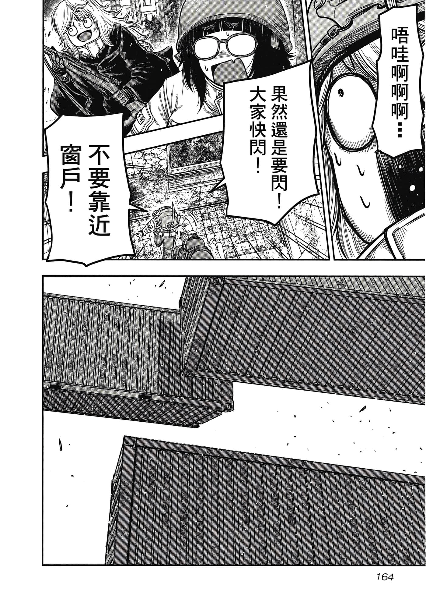 第 165 页