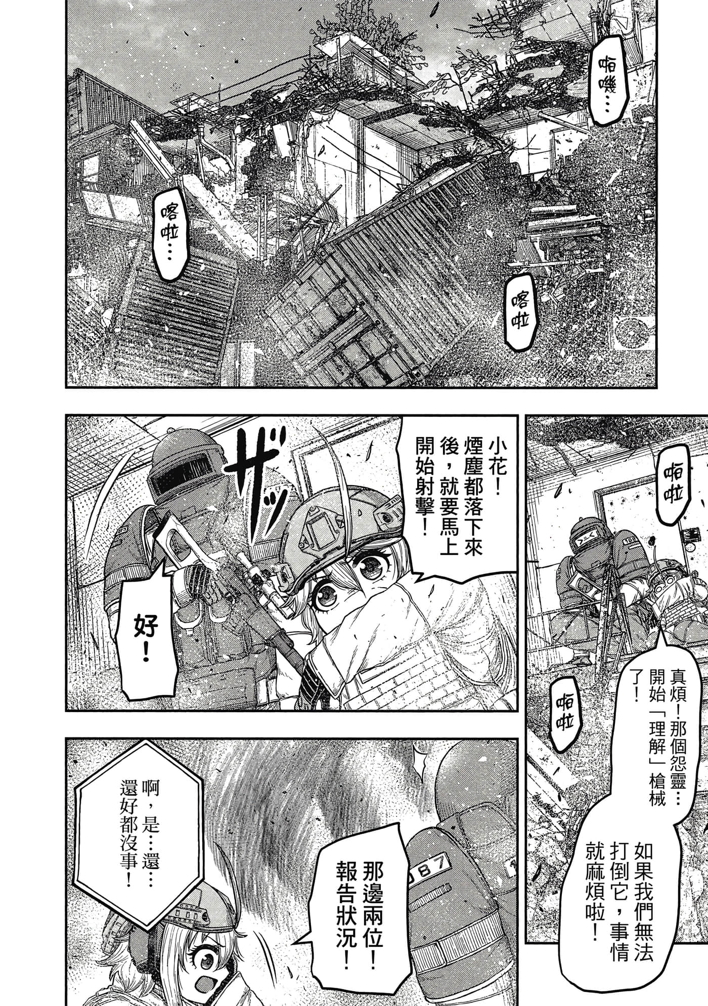 第 167 页