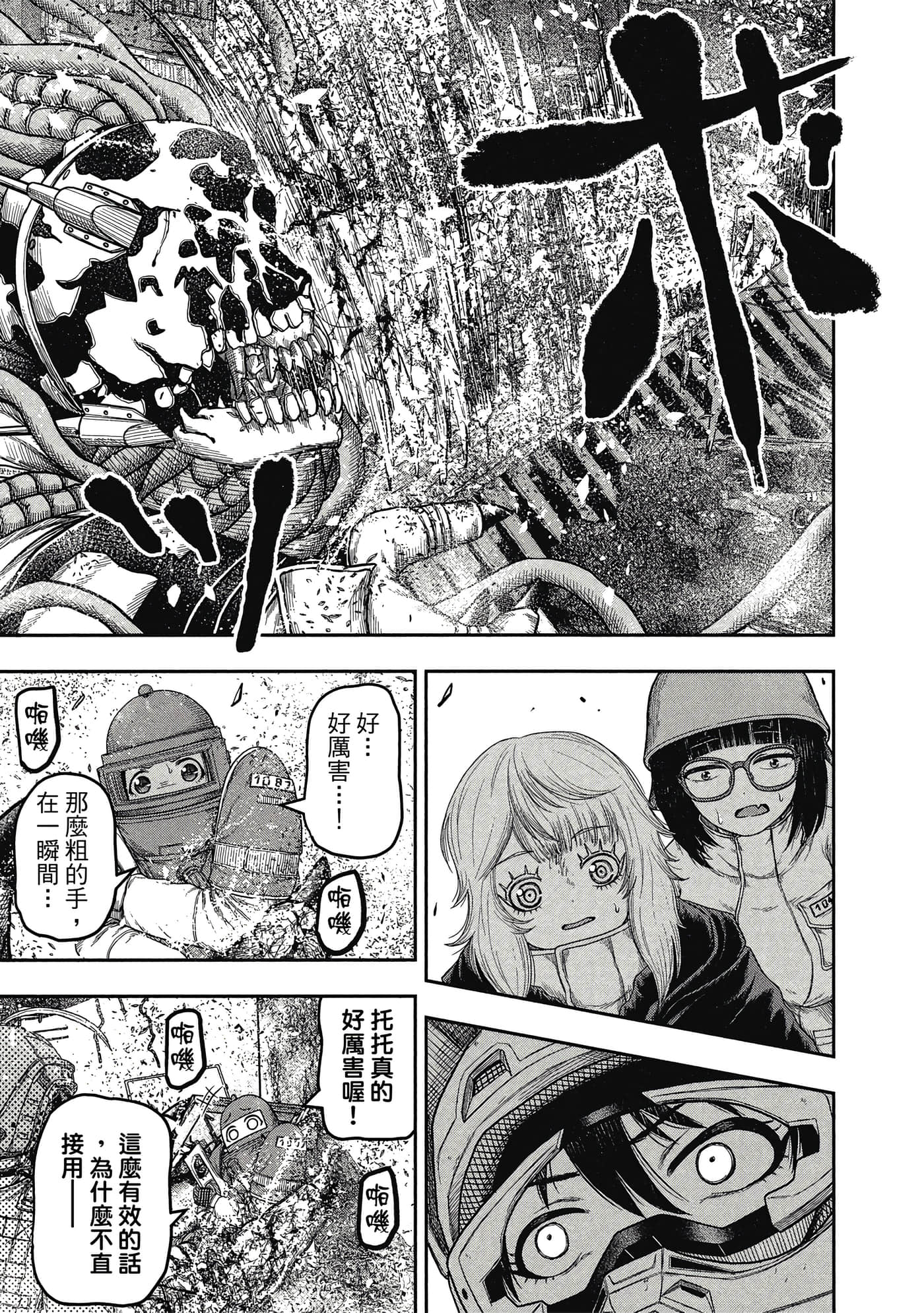第 170 页
