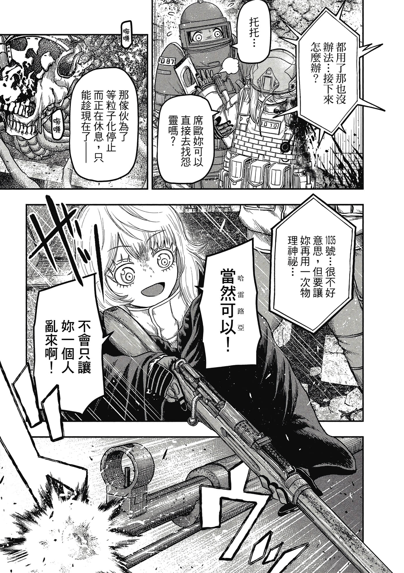 第 172 页