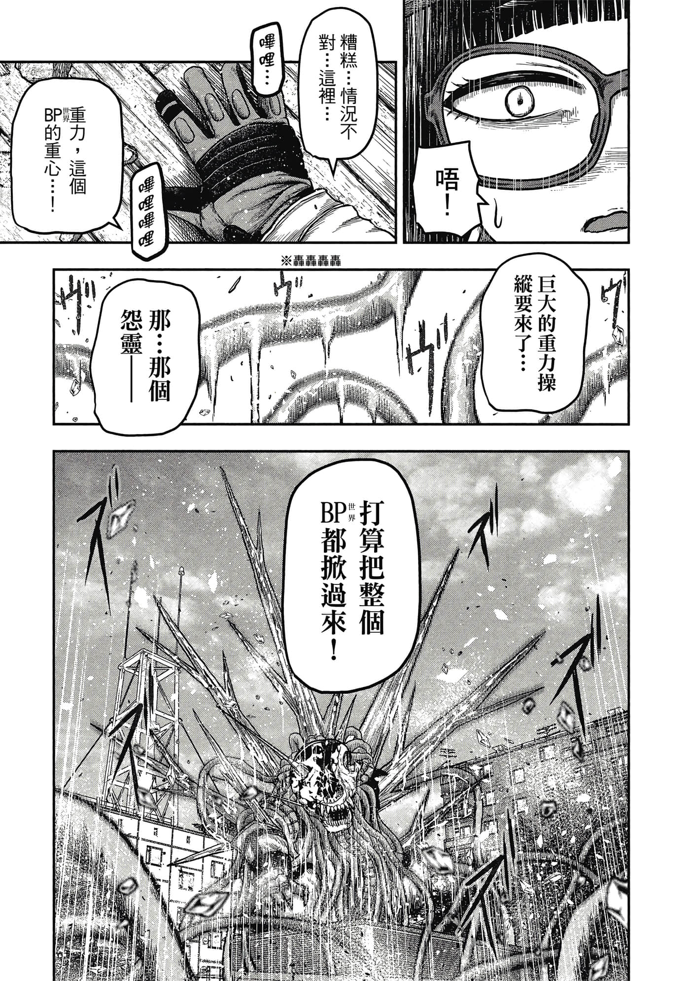 第 174 页