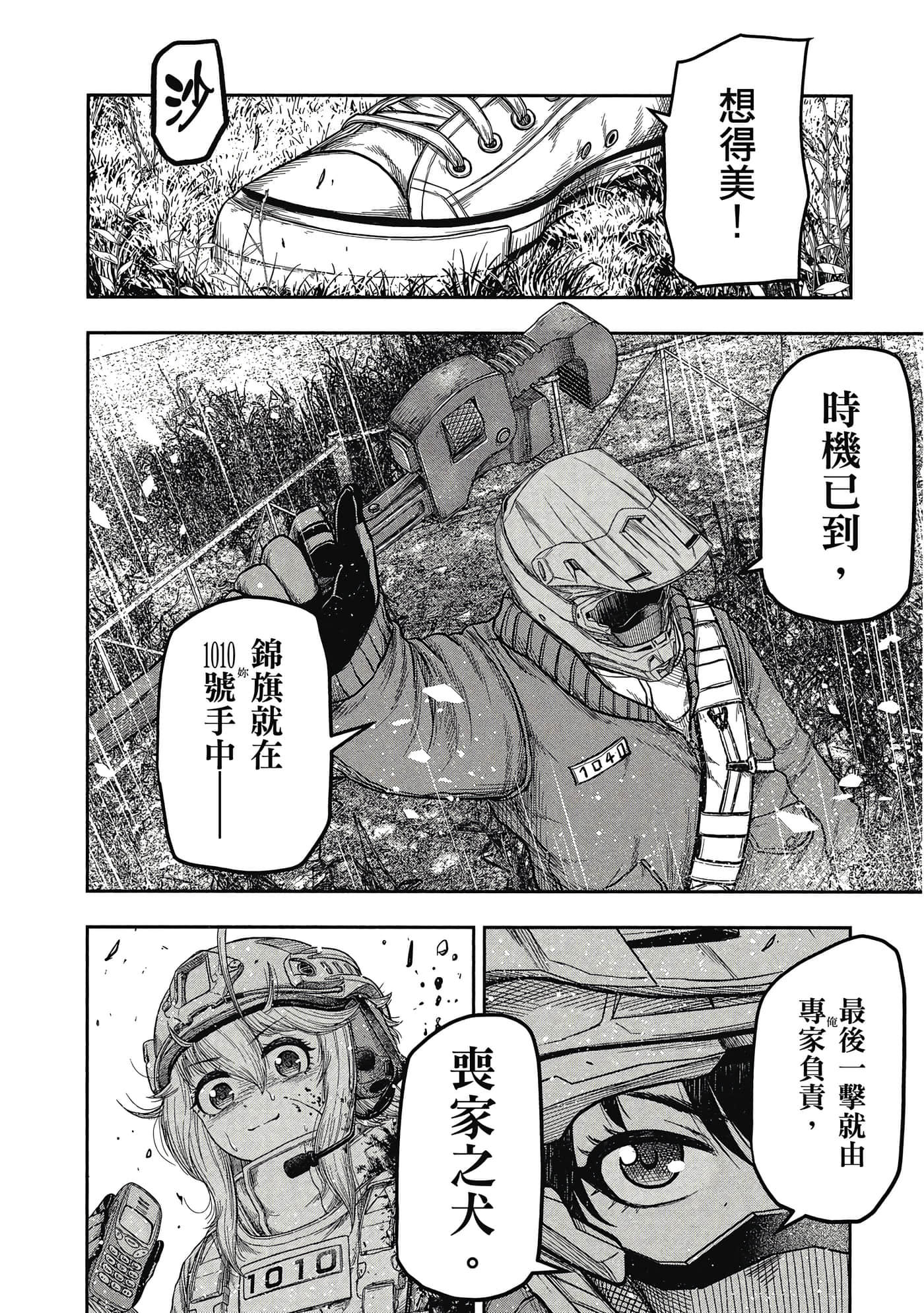 第 175 页