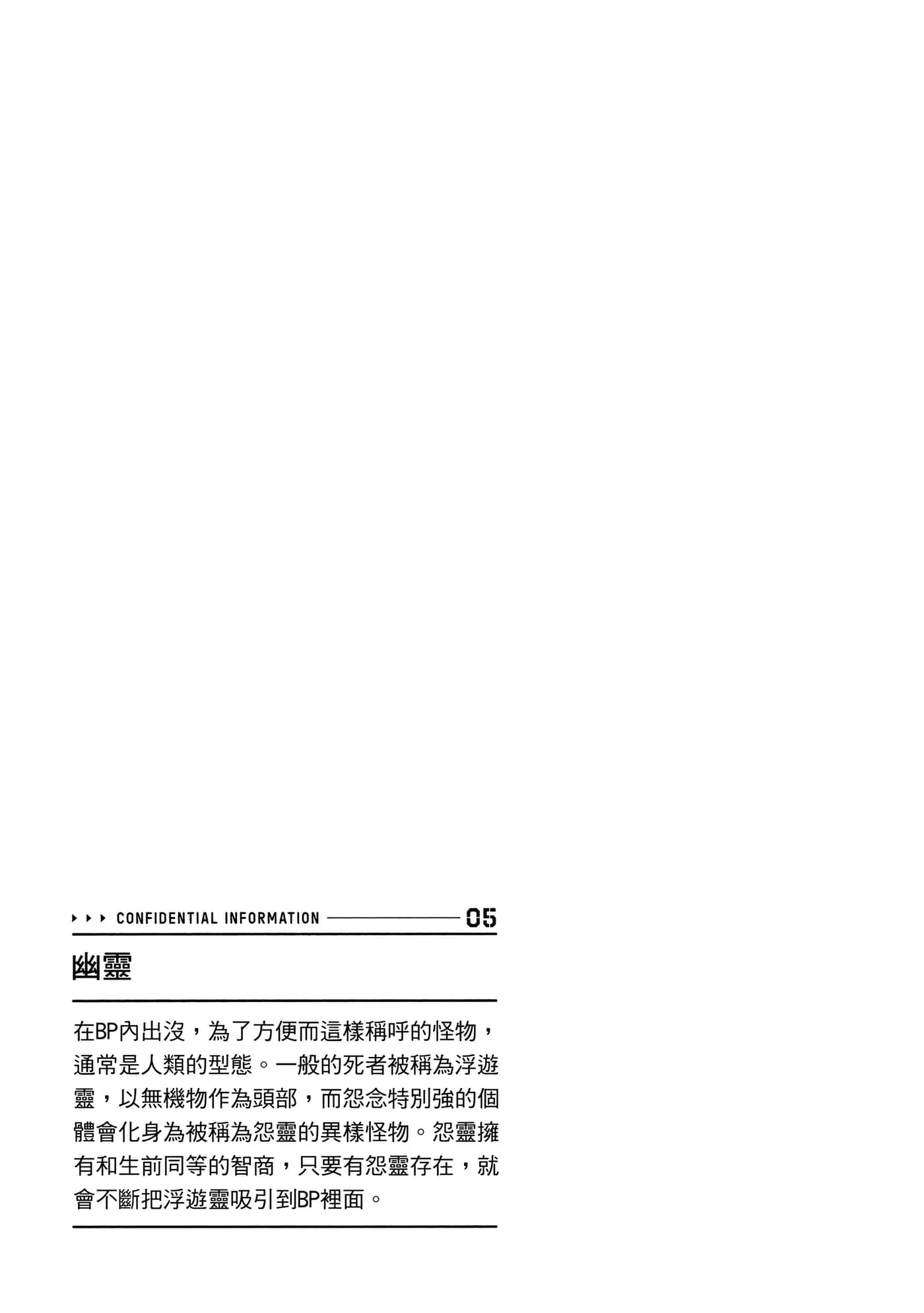 第 180 页