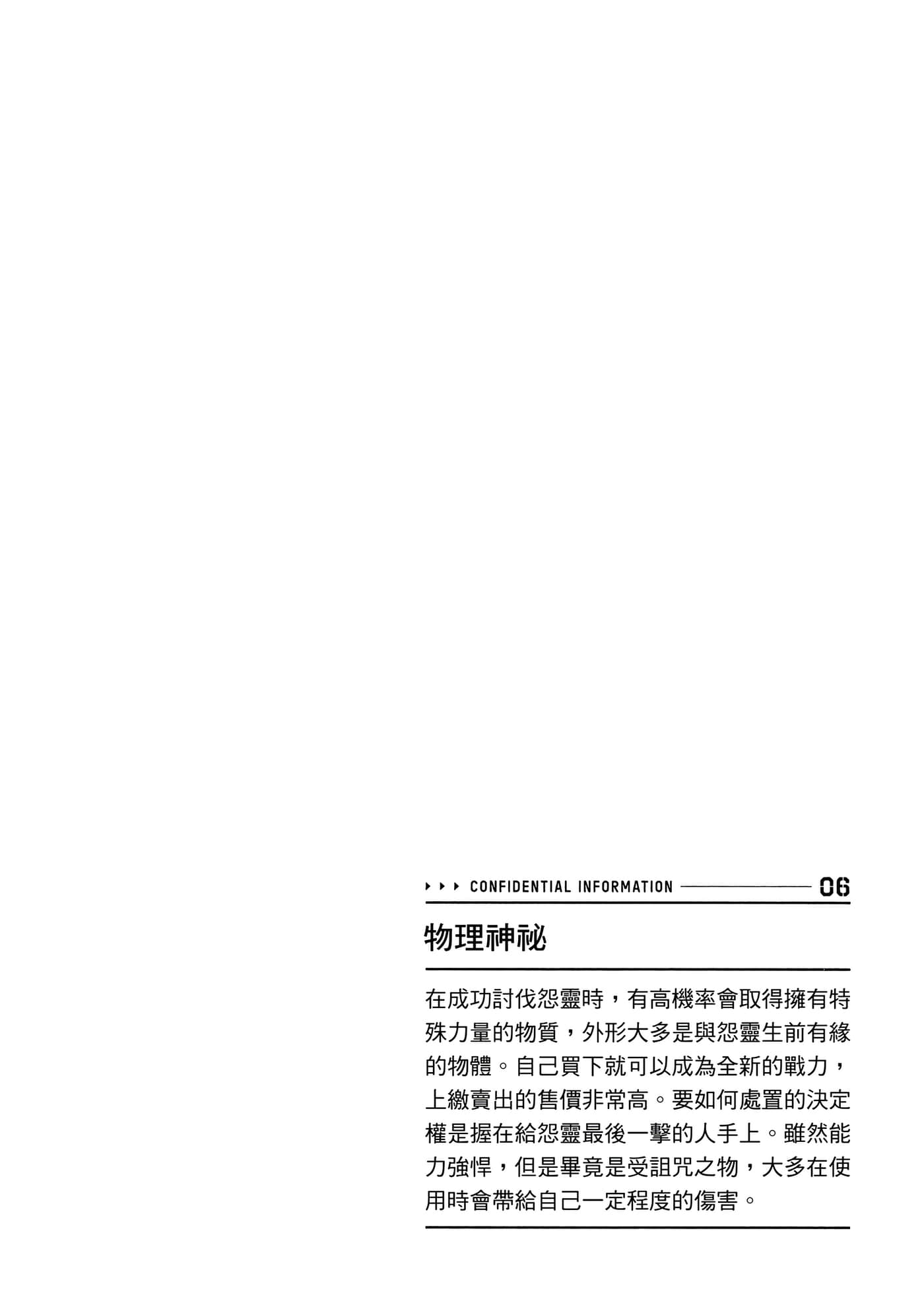 第 181 页